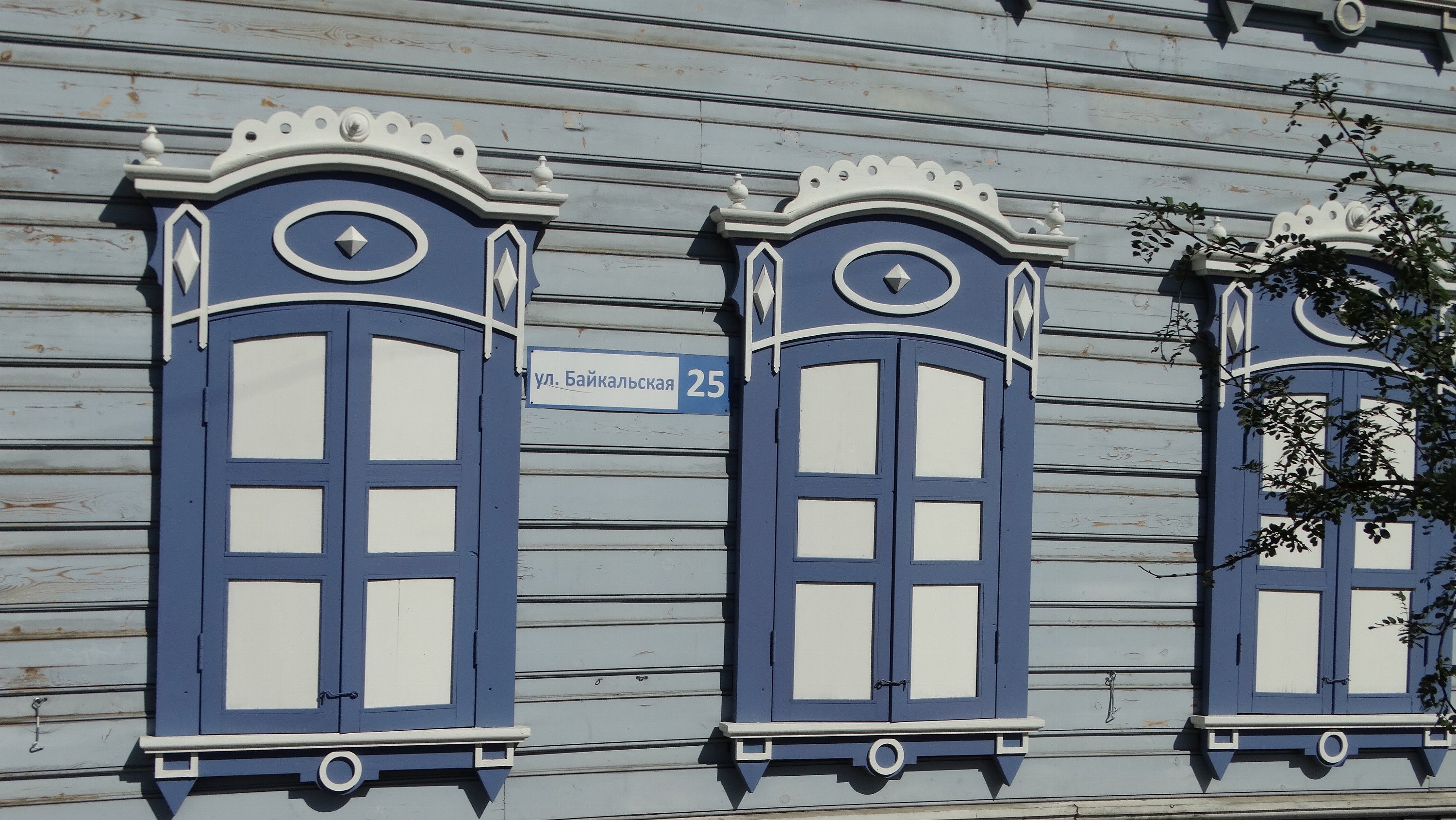 Иркутск