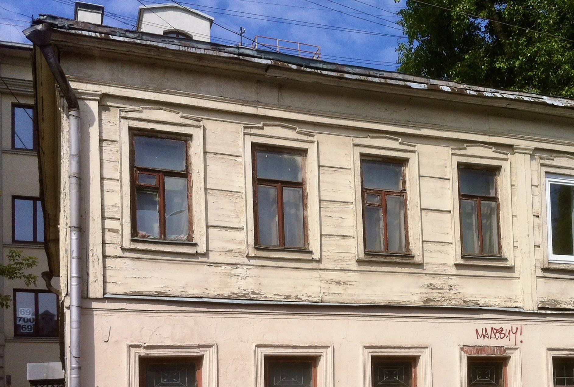 Москва