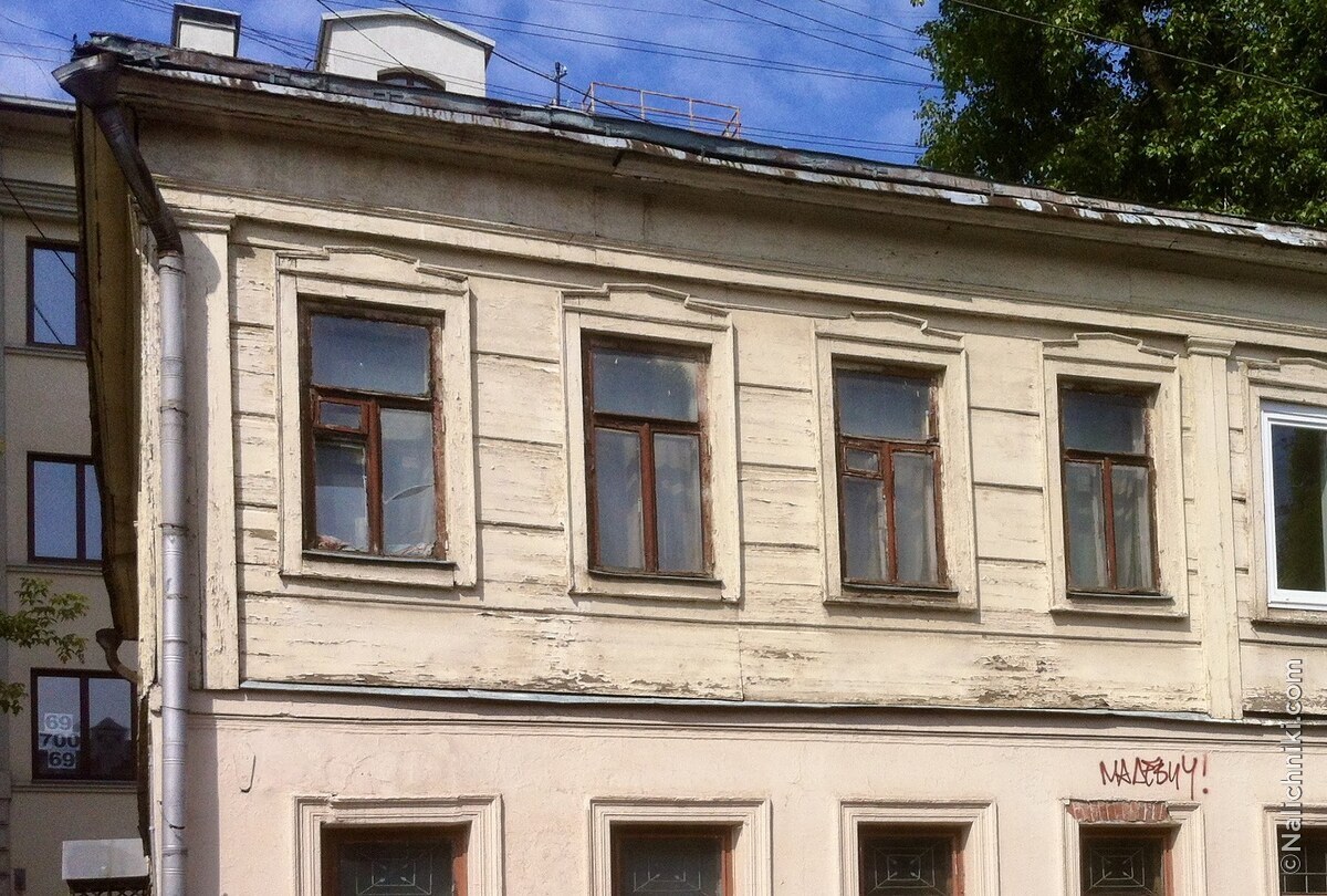 Москва
