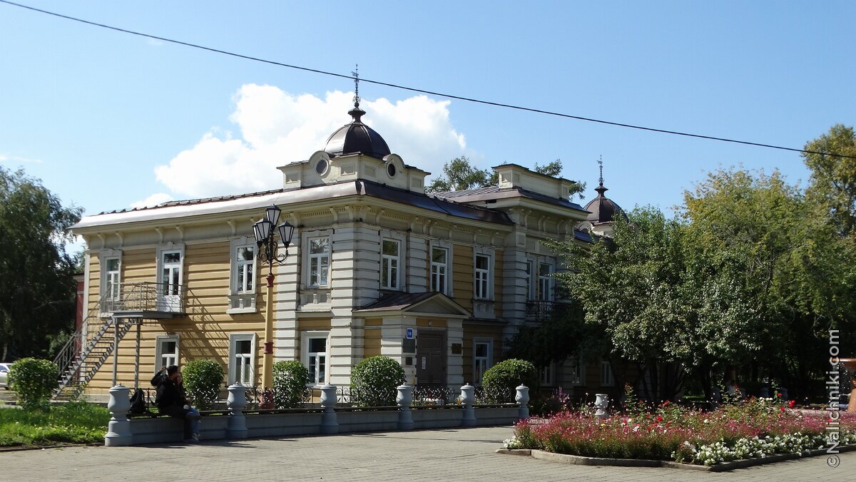 Иркутск