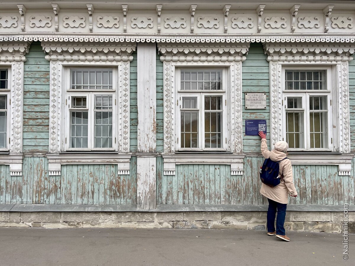 Москва