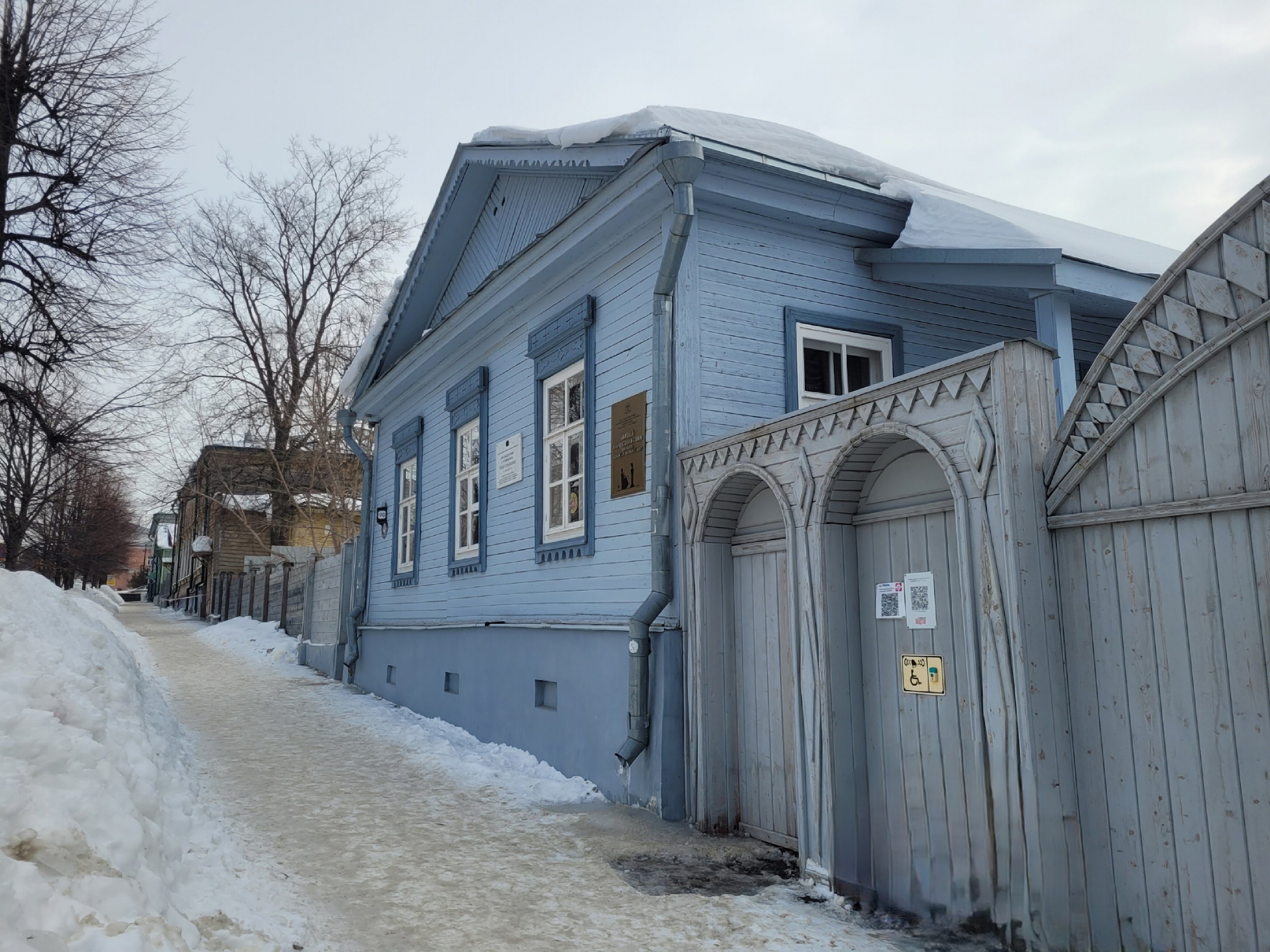 Ульяновск