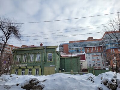 Самара