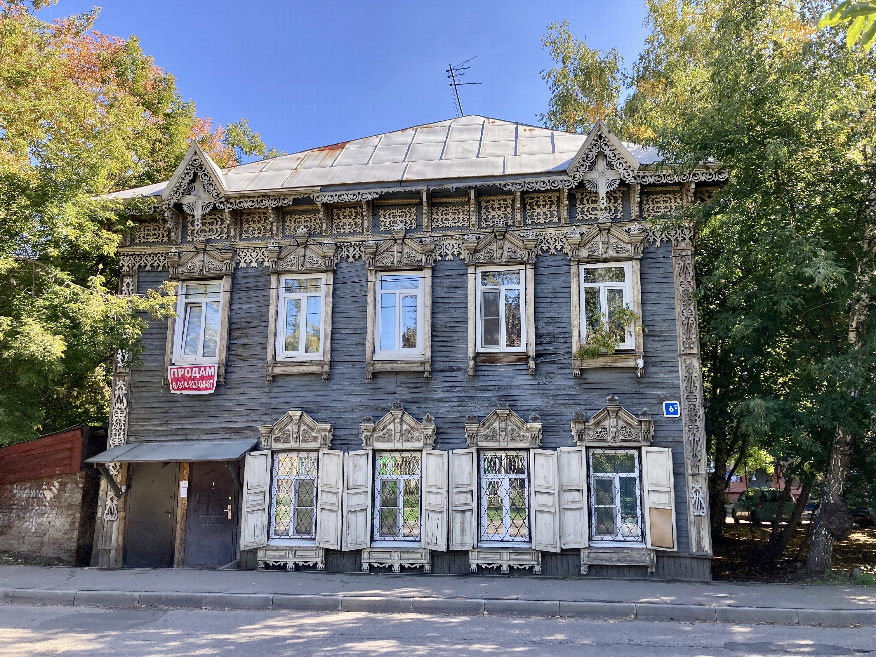 Иркутск