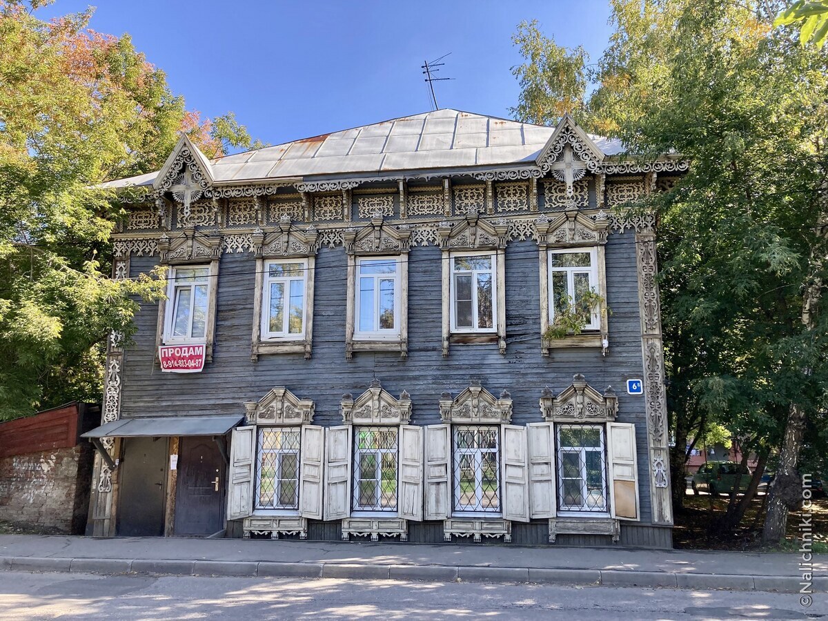 Иркутск