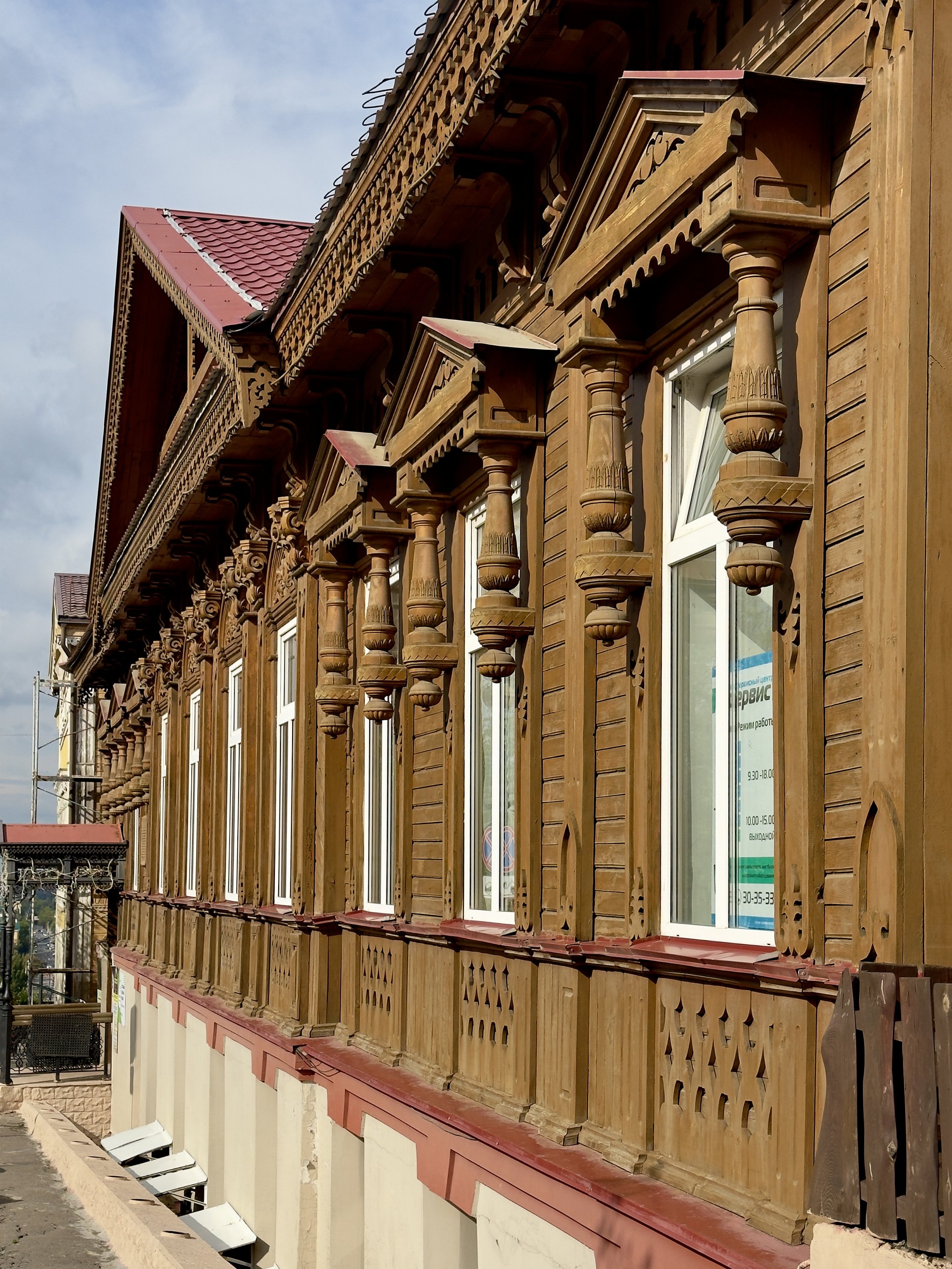 Пенза