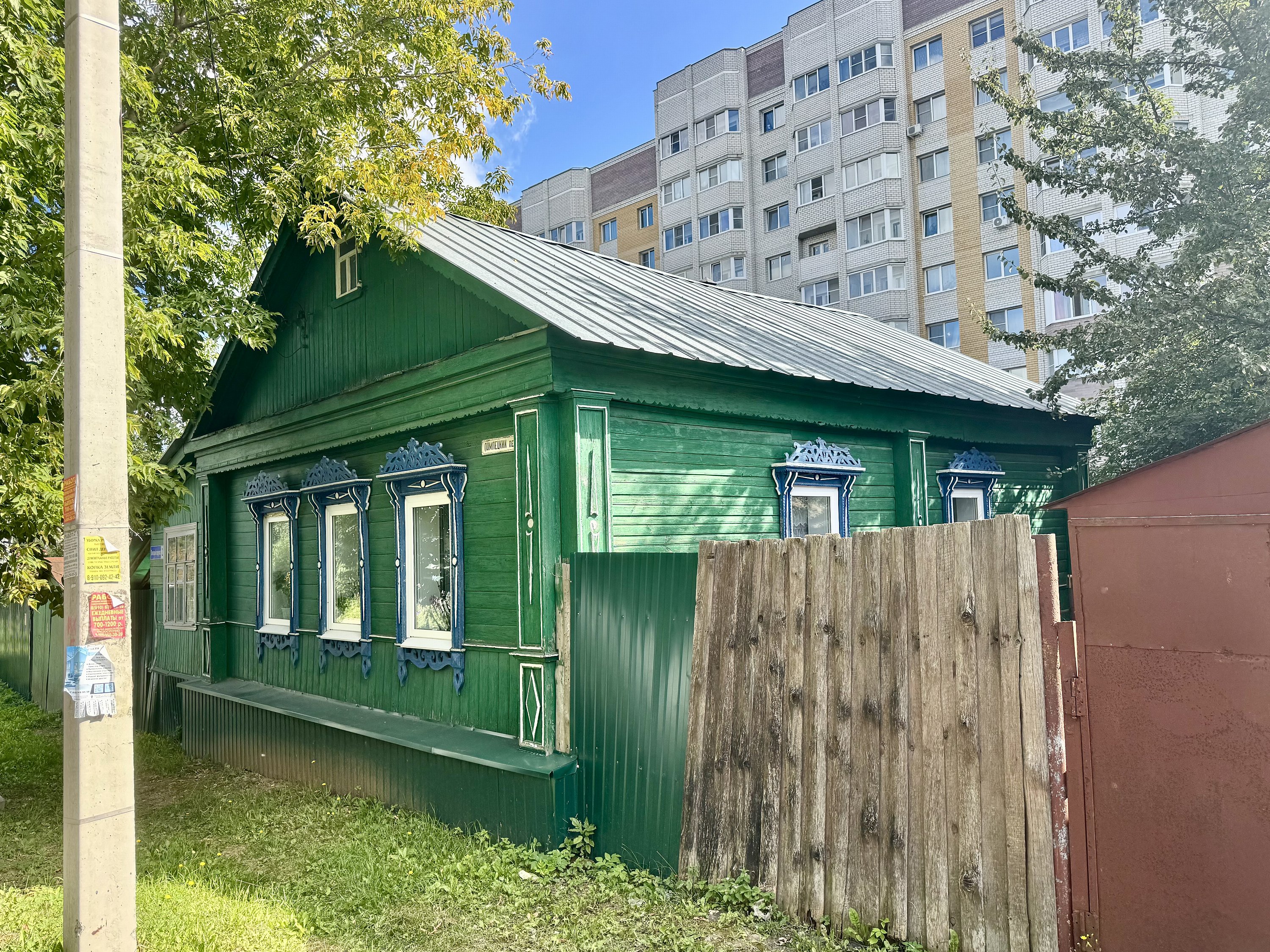 Владимир