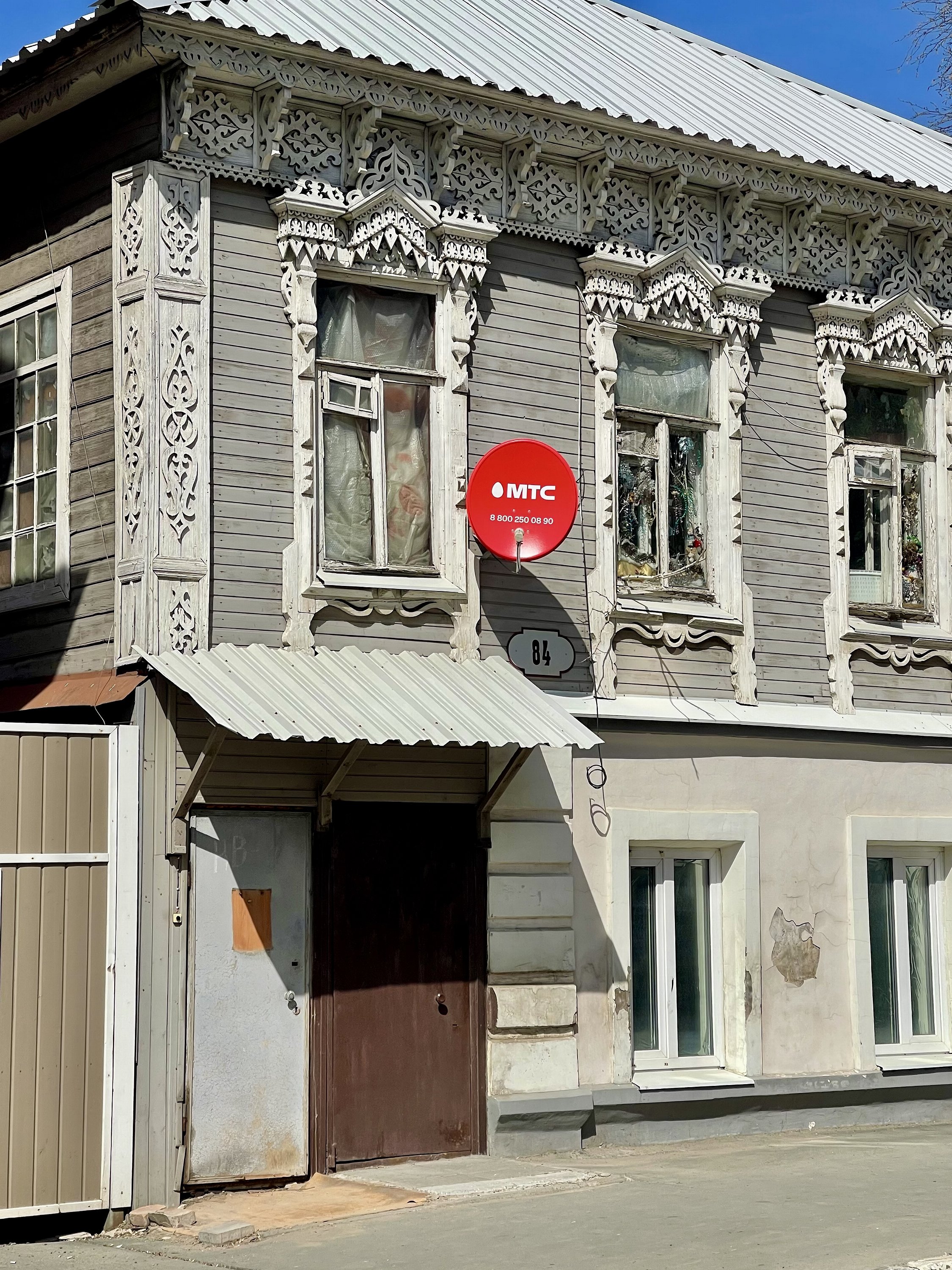 Самара