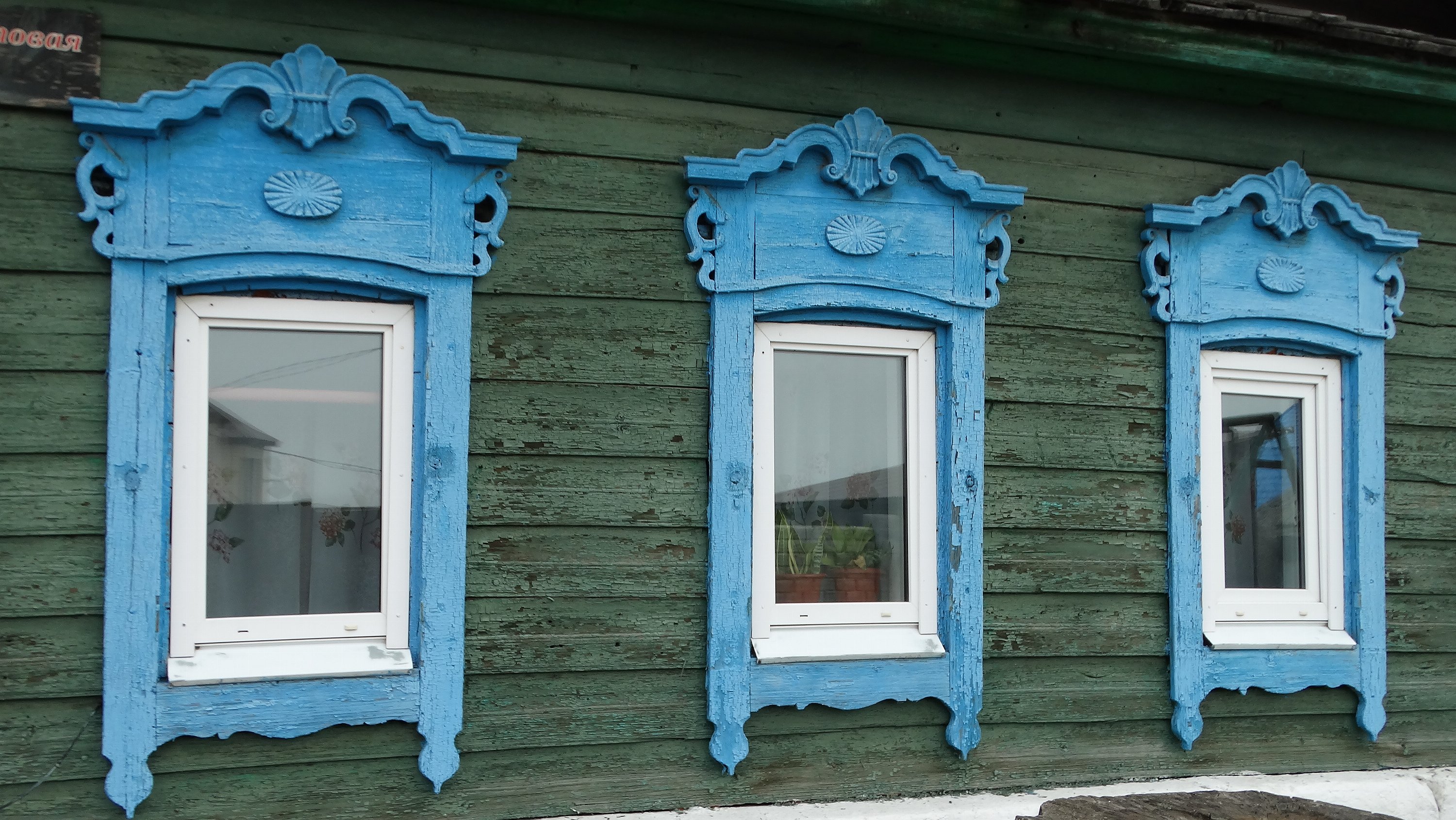 Усолье-Сибирское