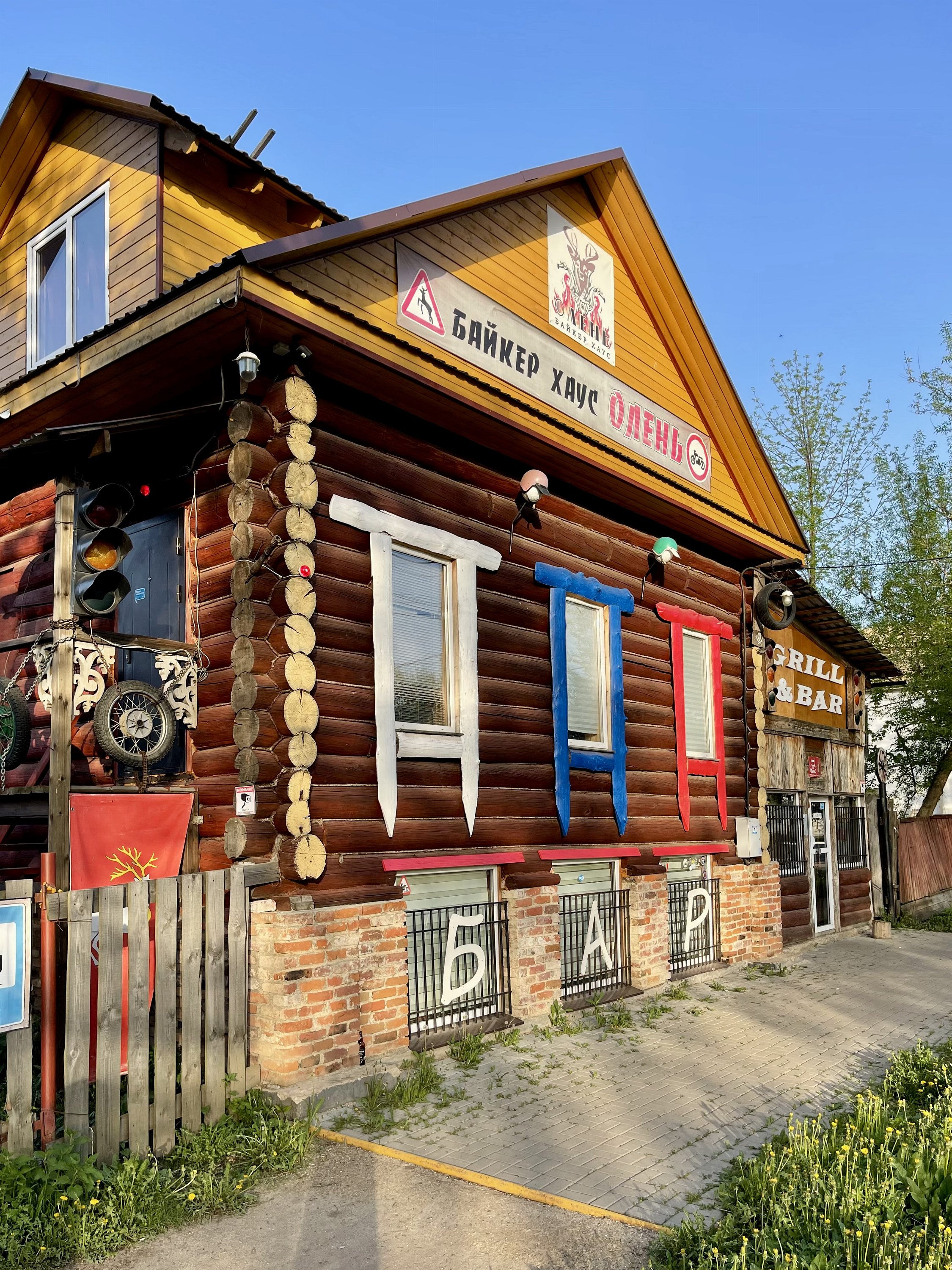 Ростов