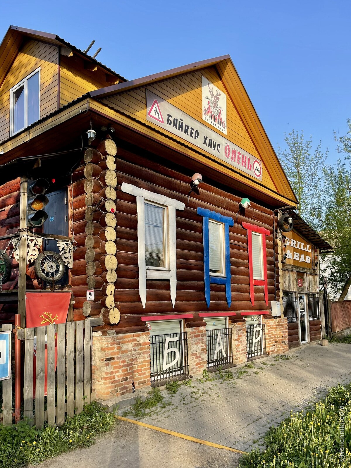 Ростов