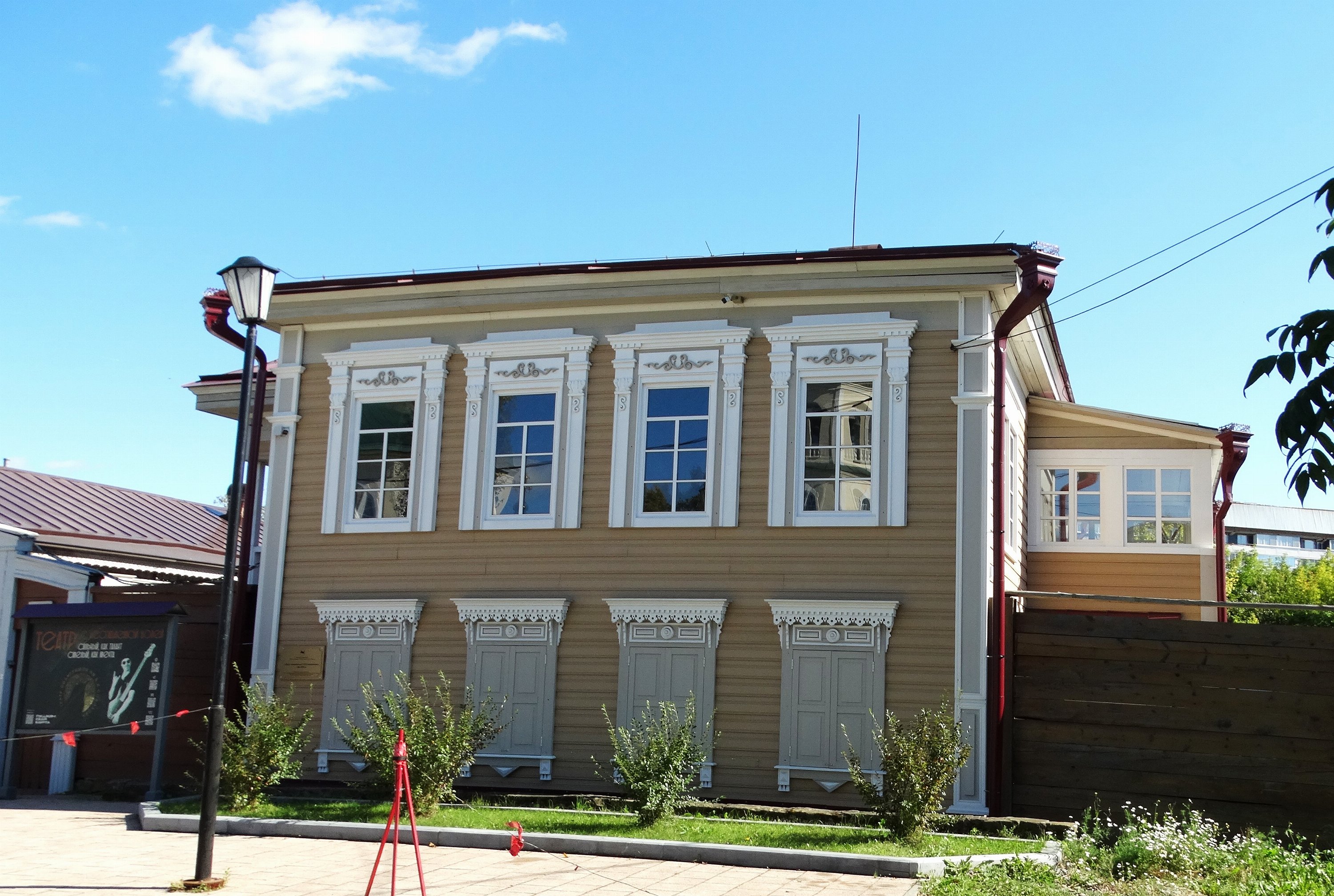 Иркутск