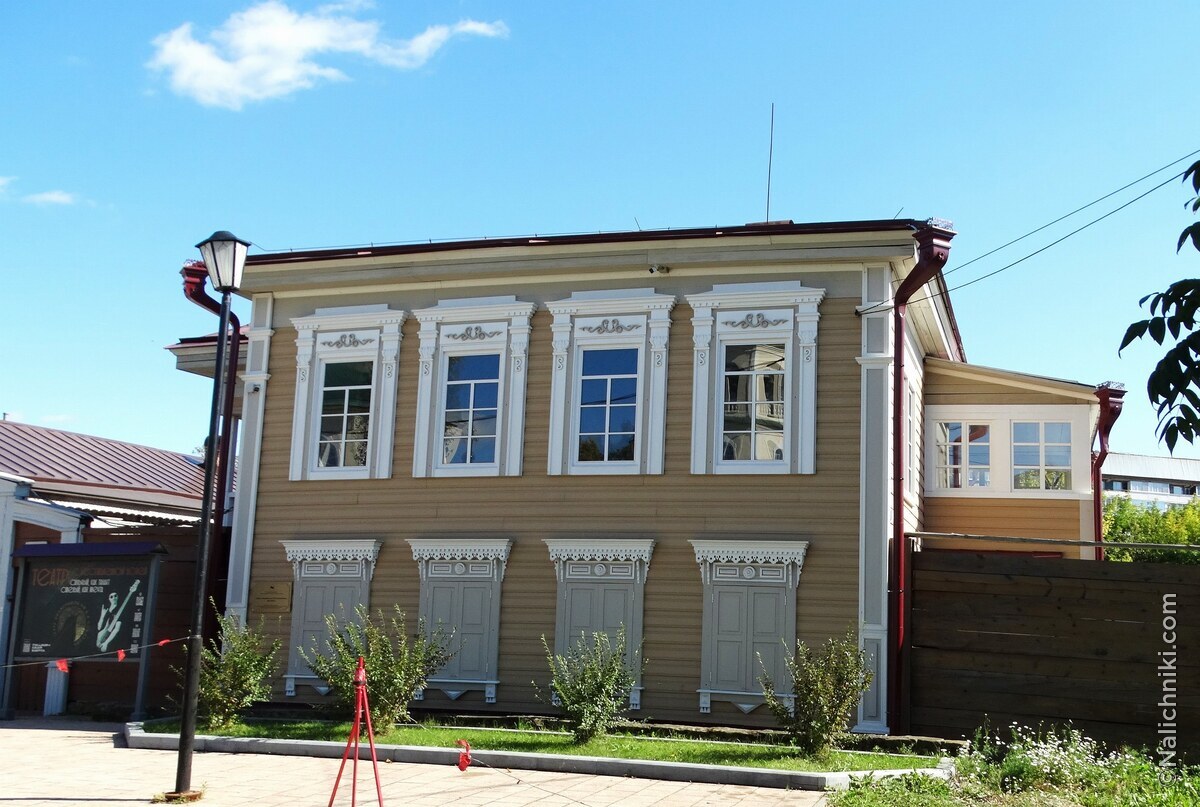 Иркутск