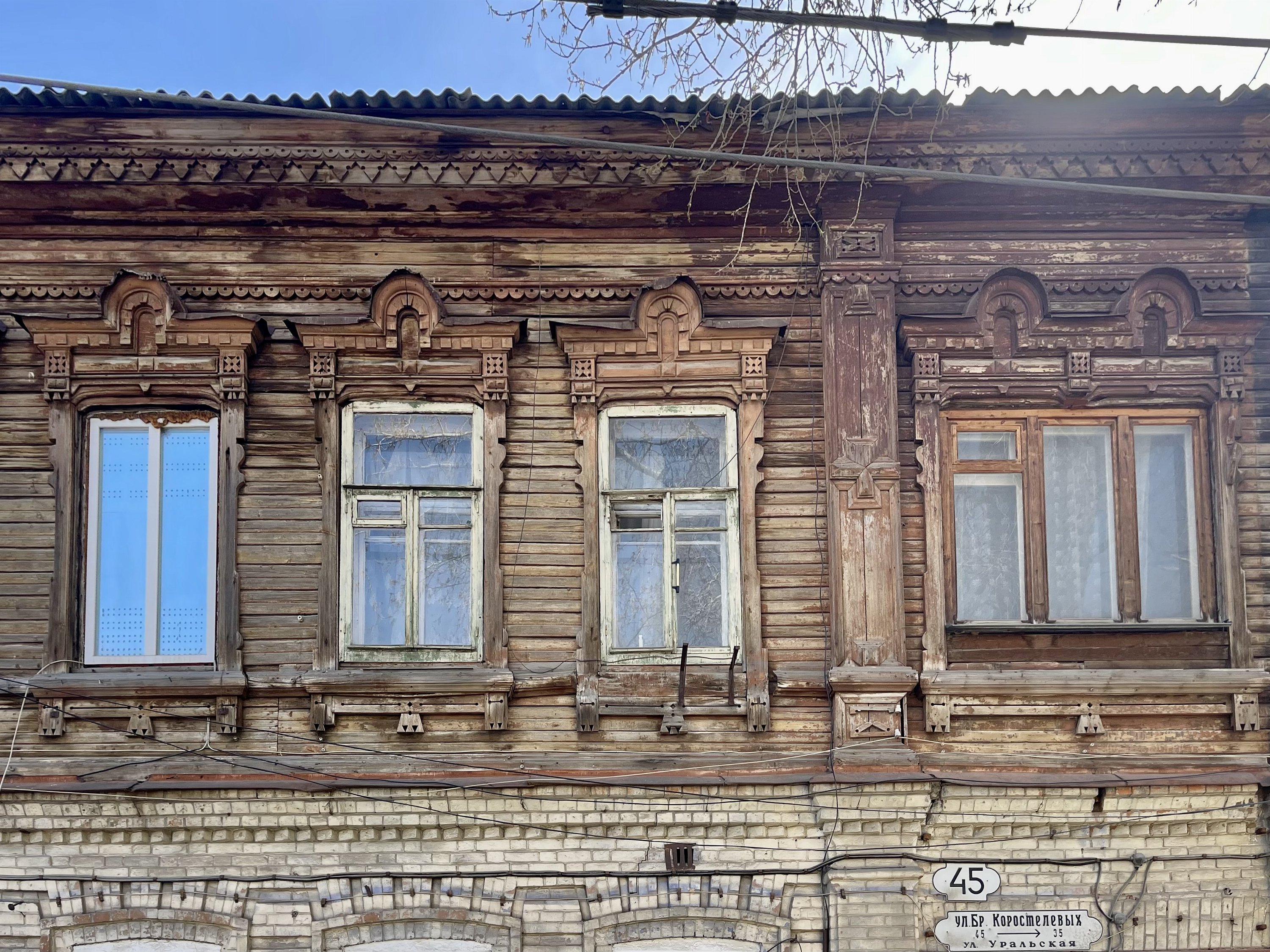 Самара