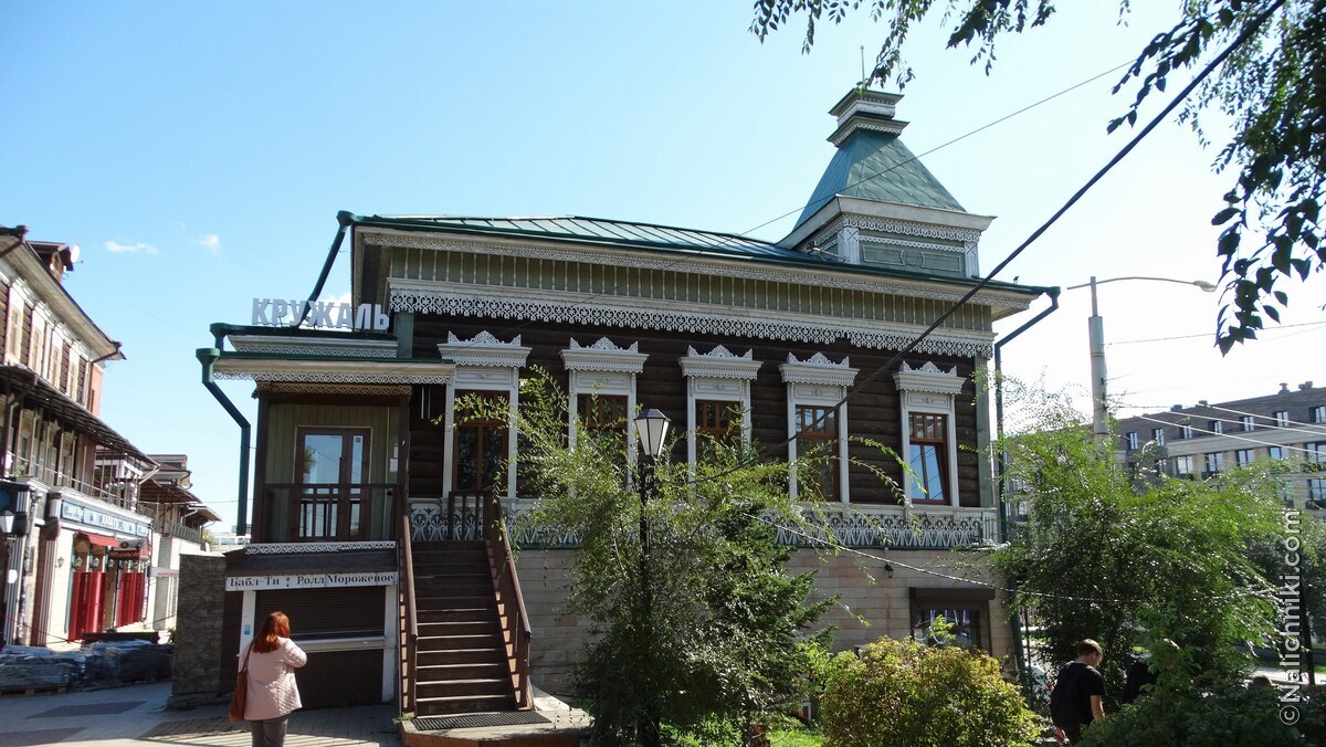 Иркутск