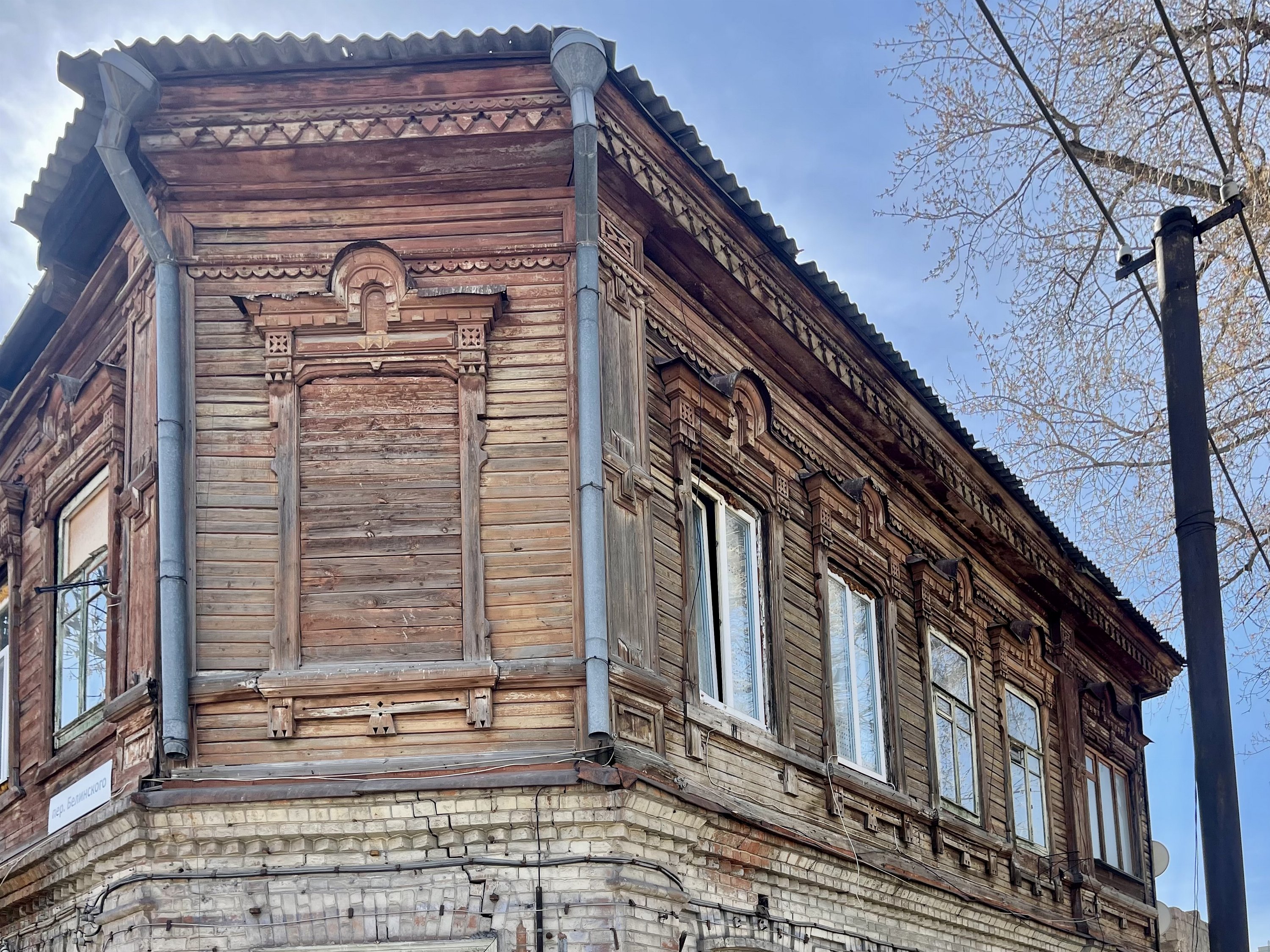 Самара