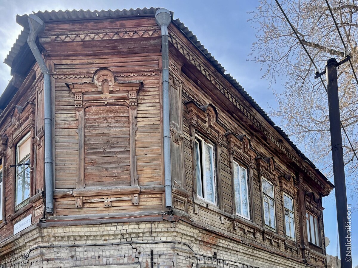 Самара