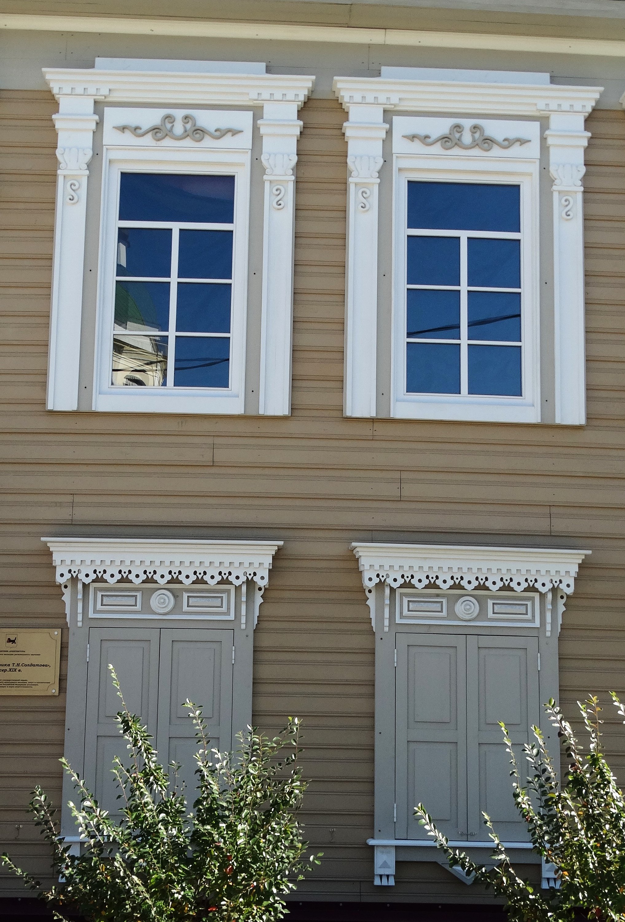 Иркутск
