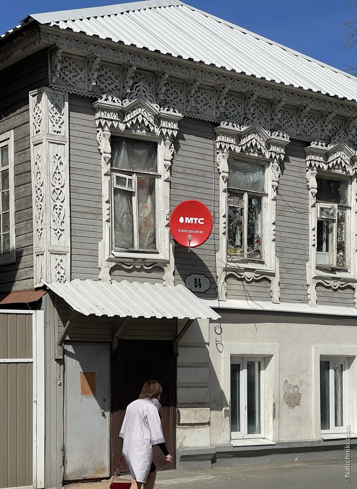 Самара