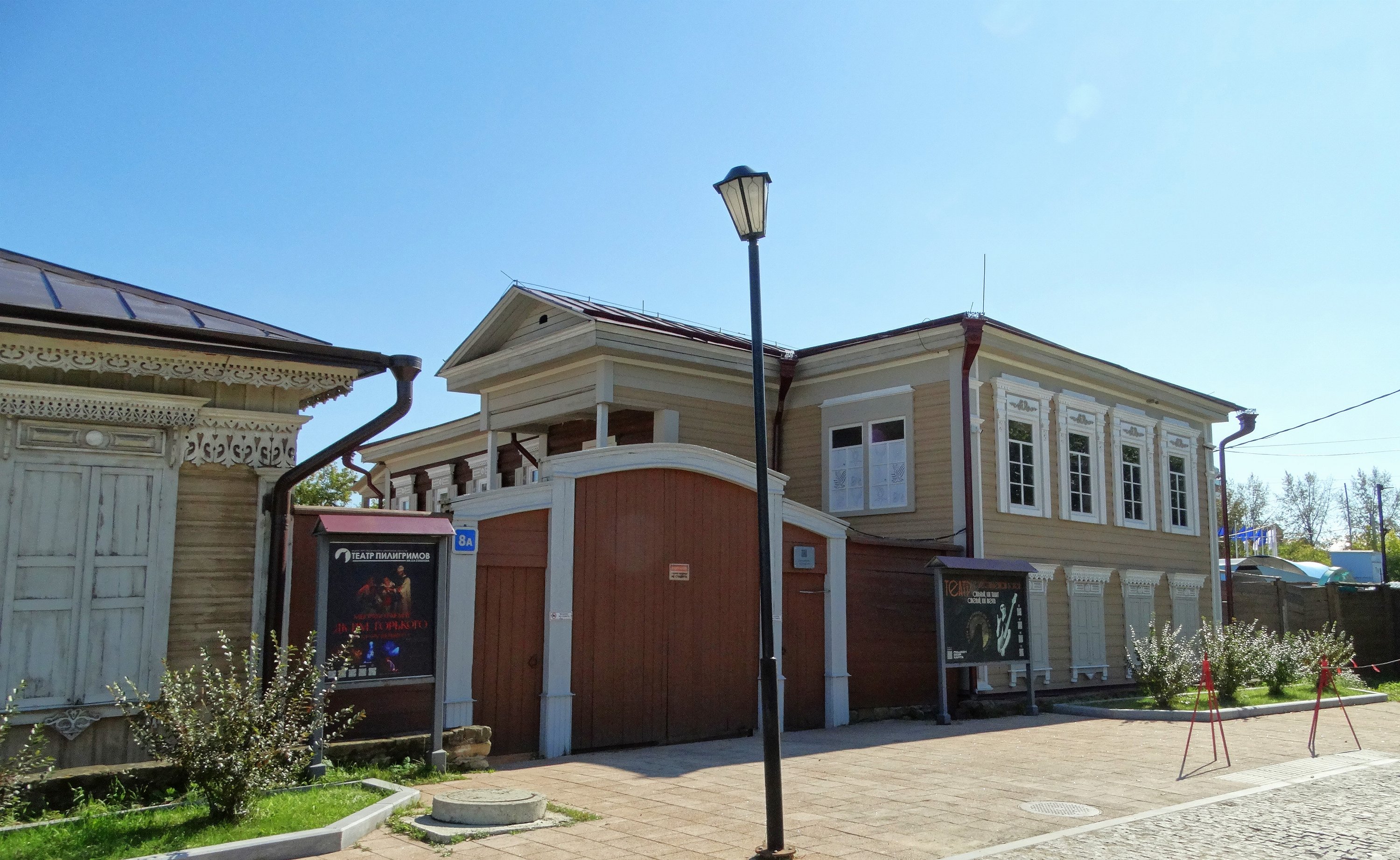 Иркутск
