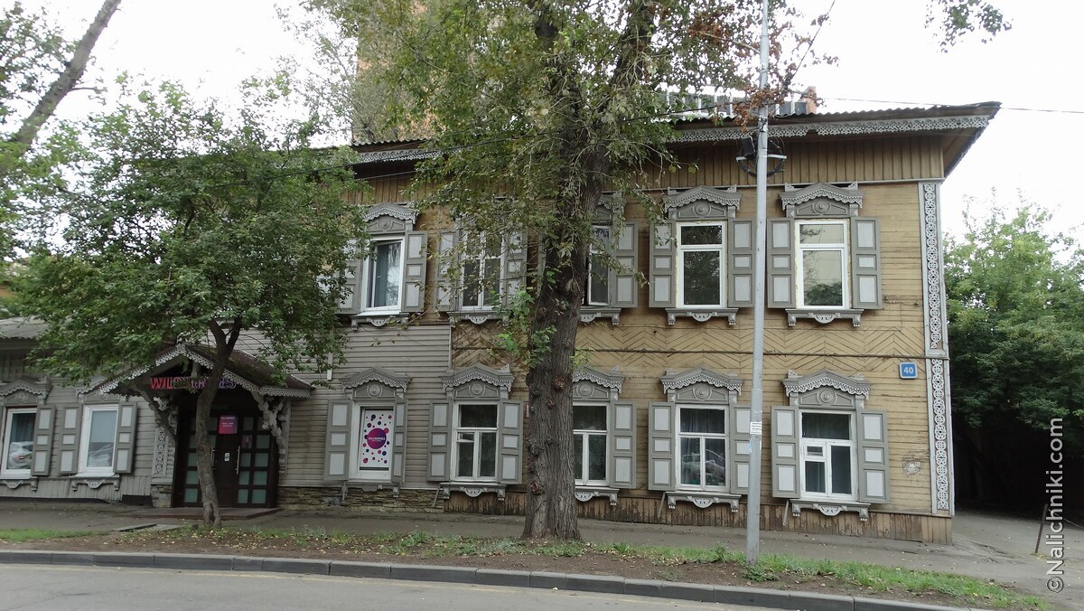 Иркутск