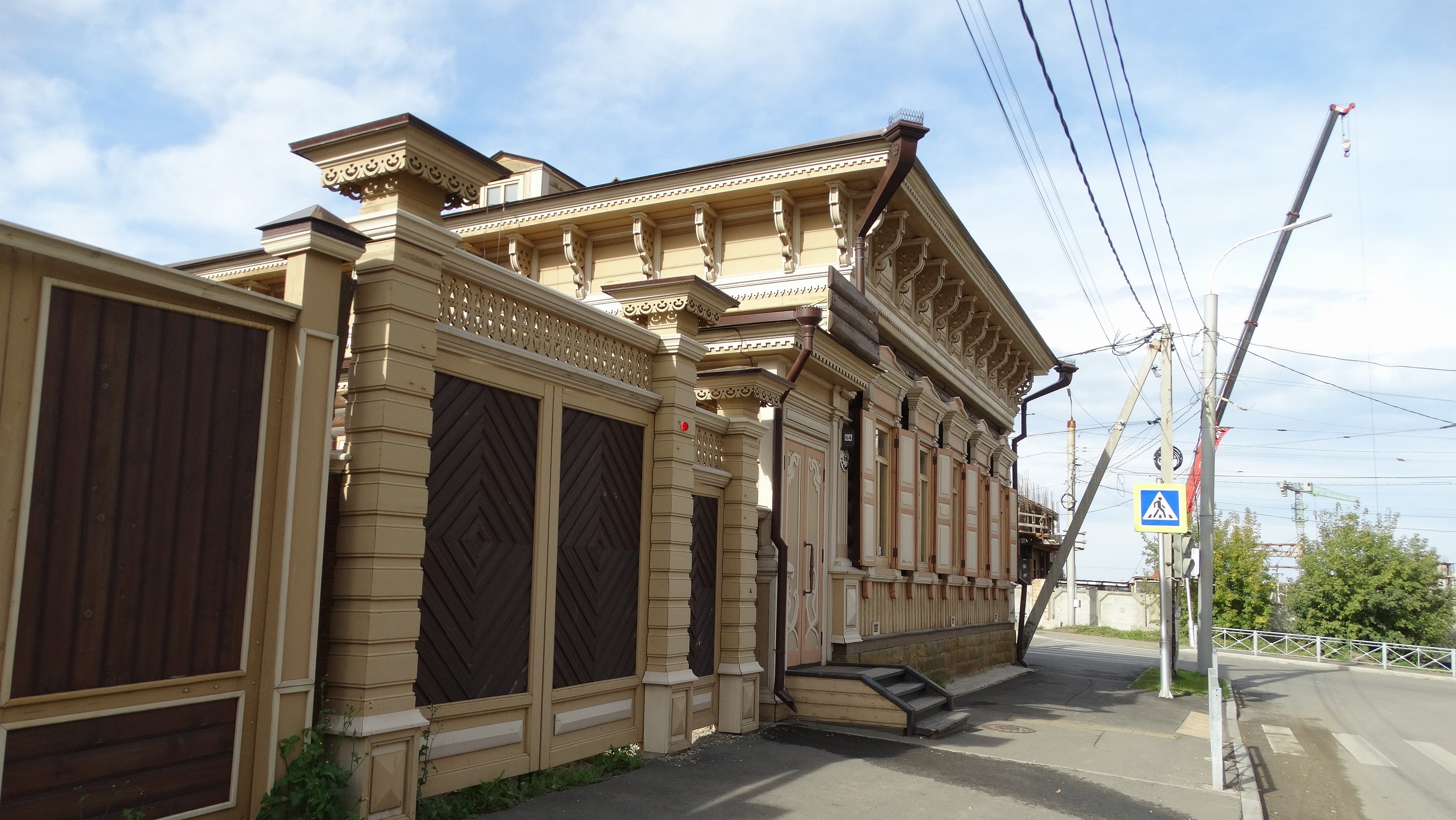 Иркутск