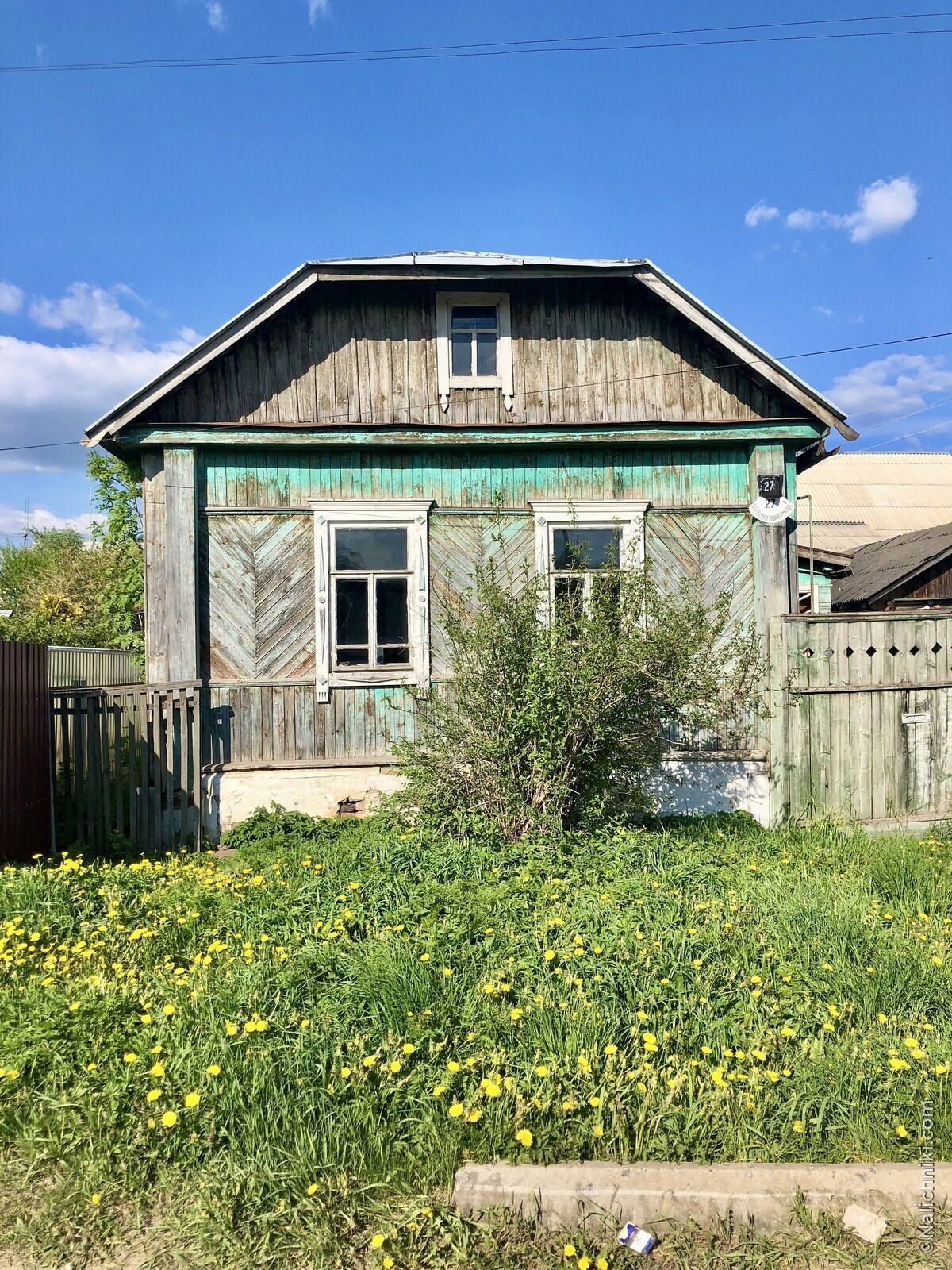 Рославль