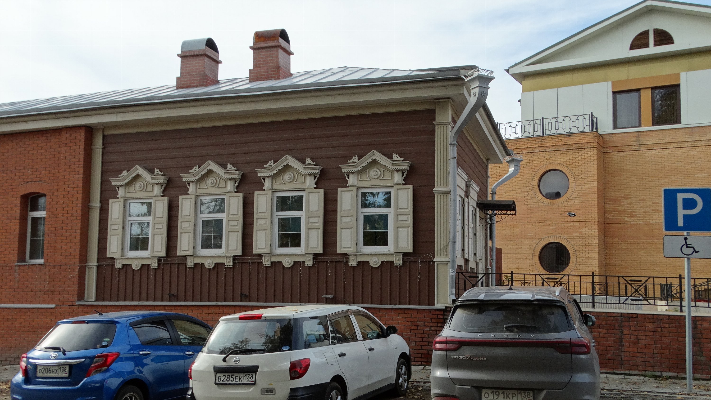 Иркутск