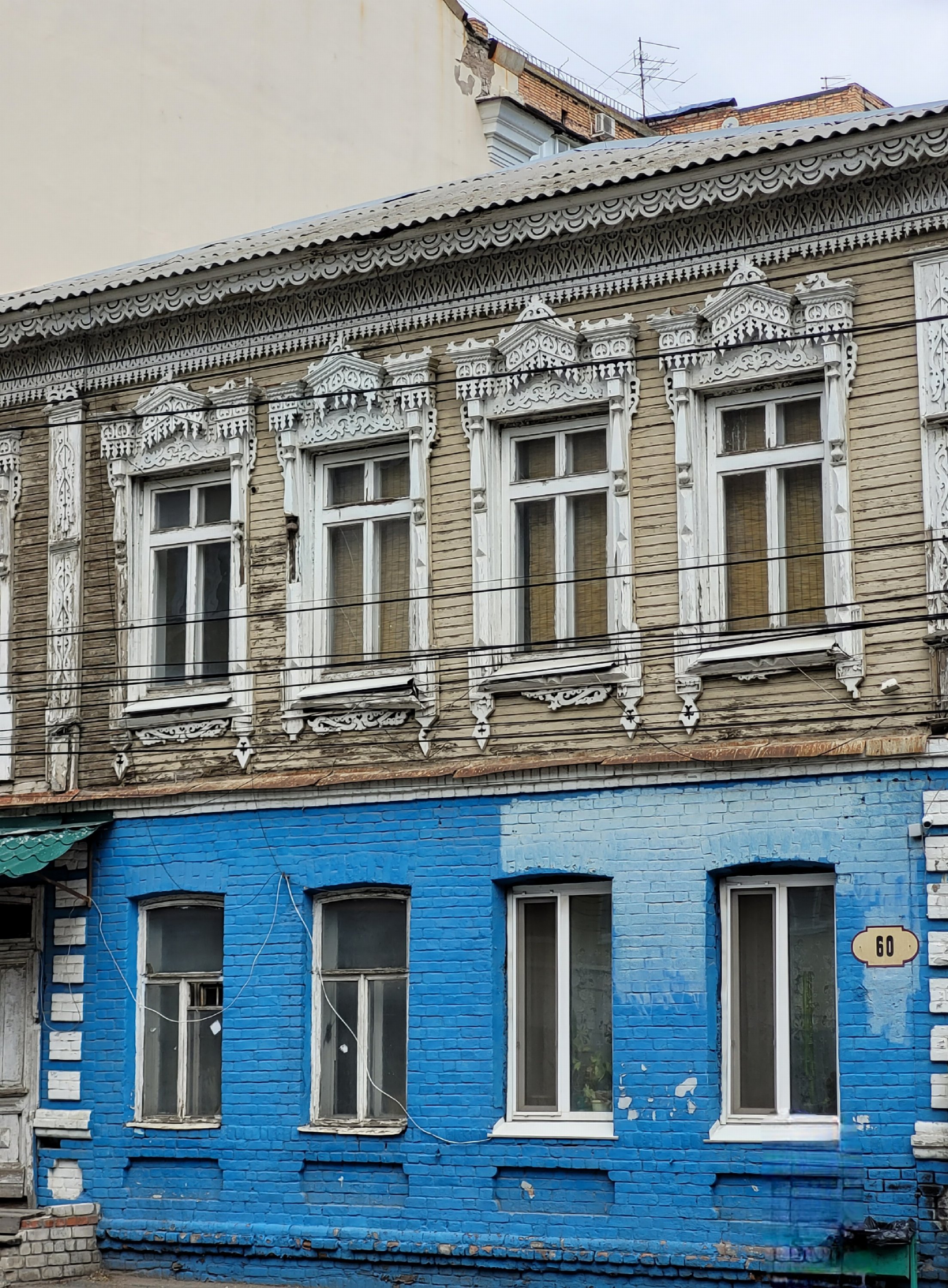 Самара