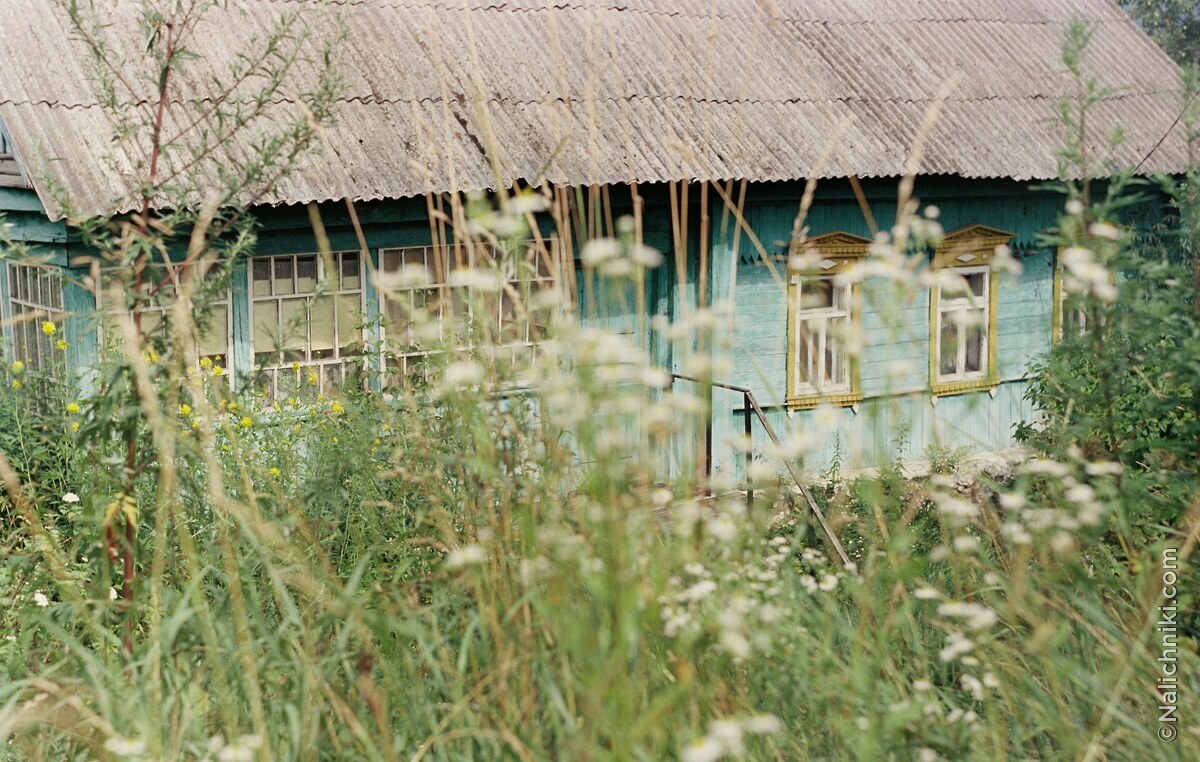 Ясногорск