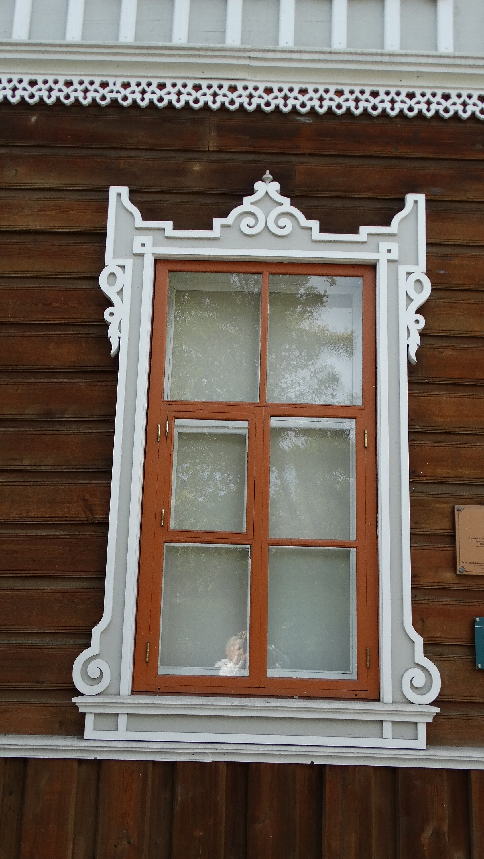 Иркутск