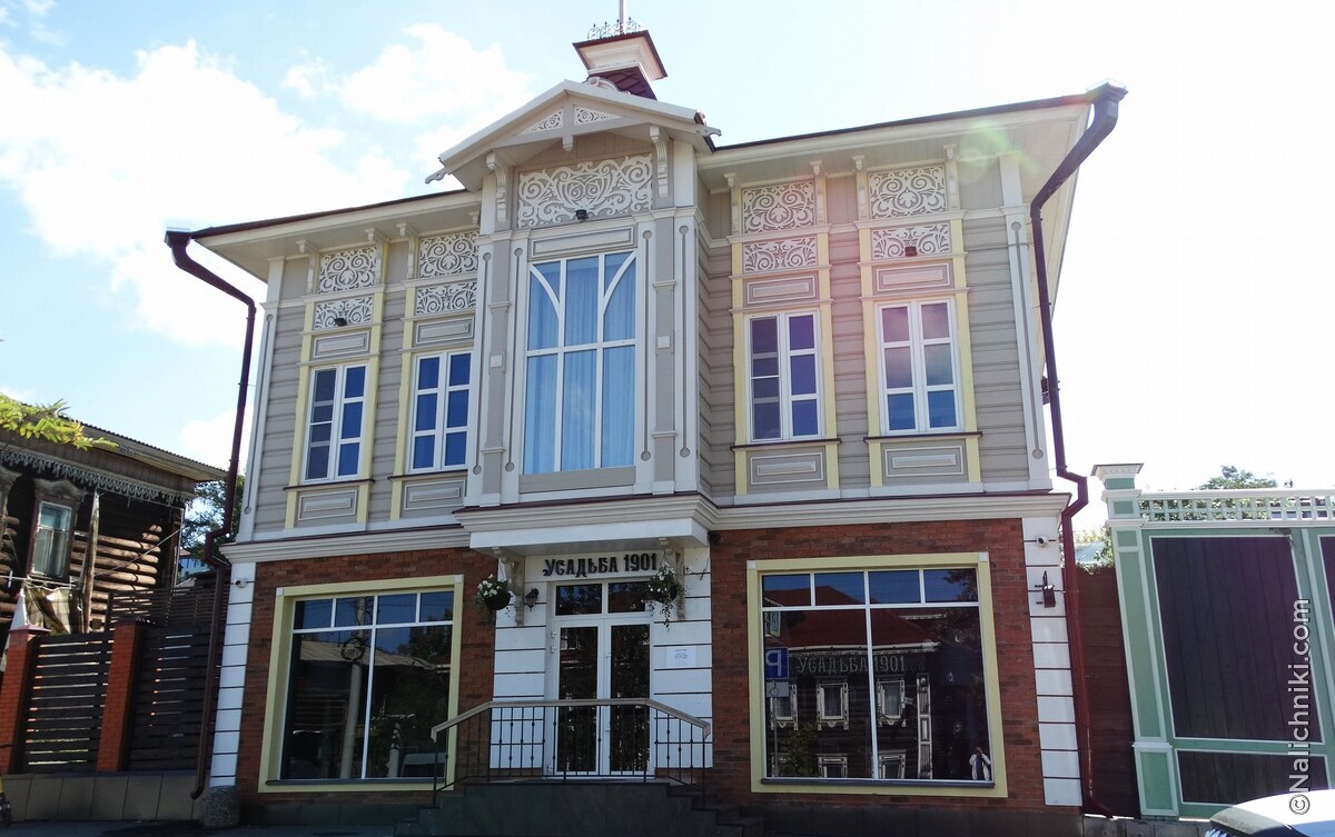 Иркутск