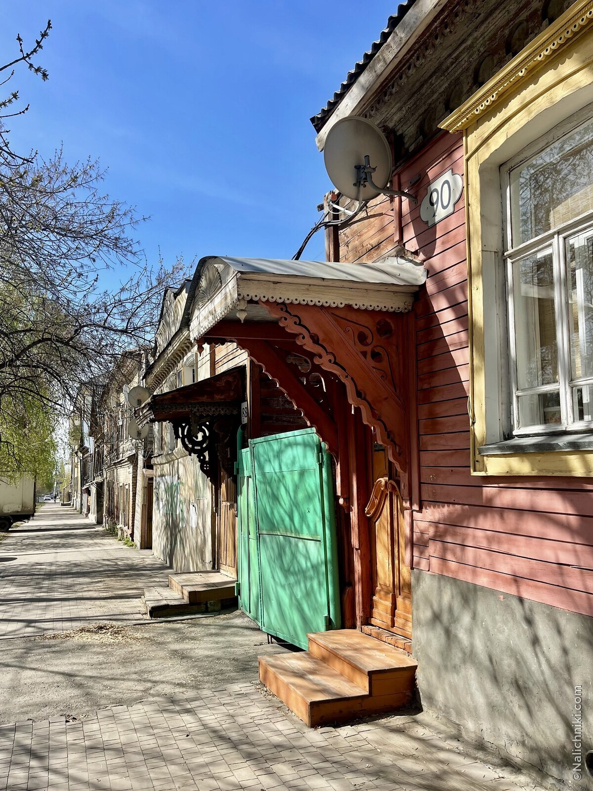 Самара
