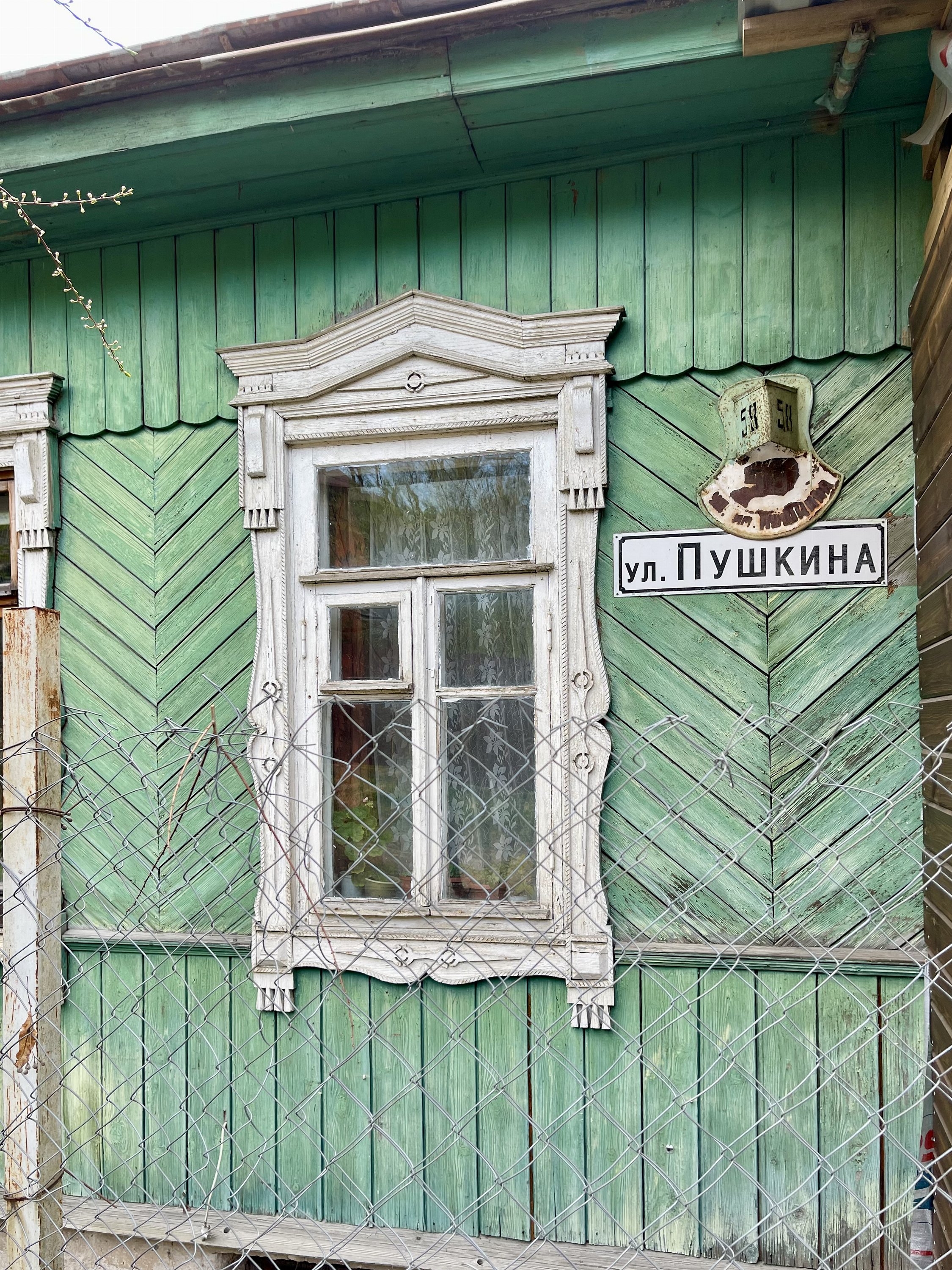 Смоленск