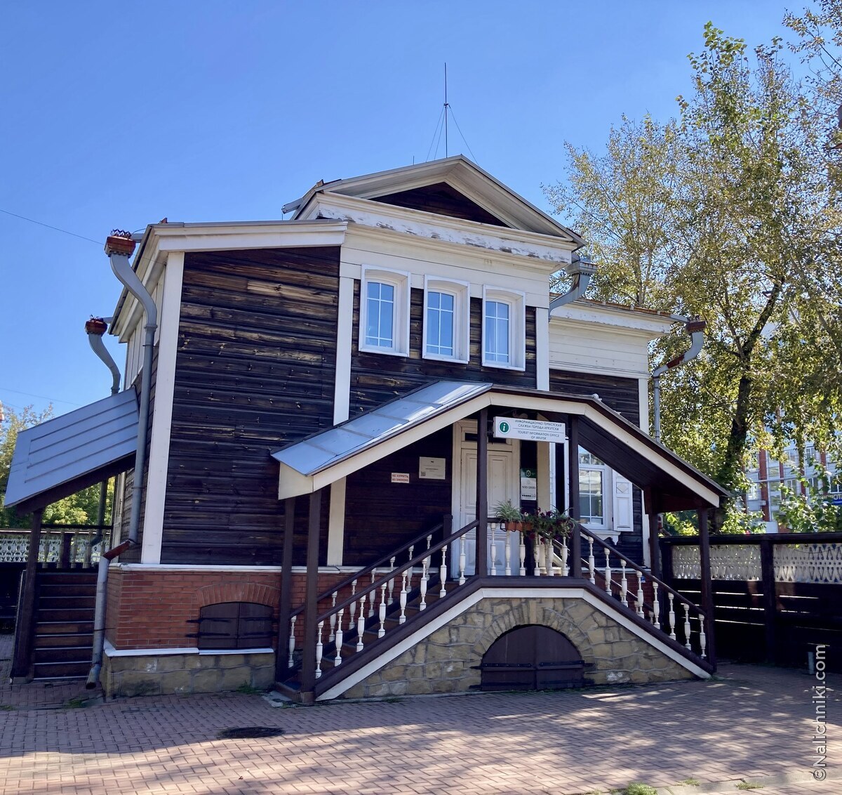 Иркутск