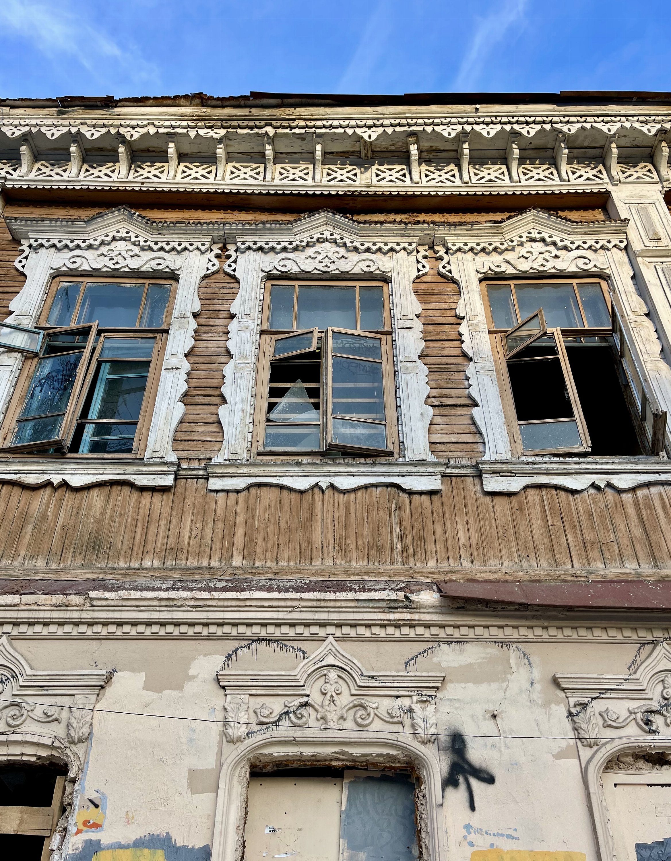 Самара