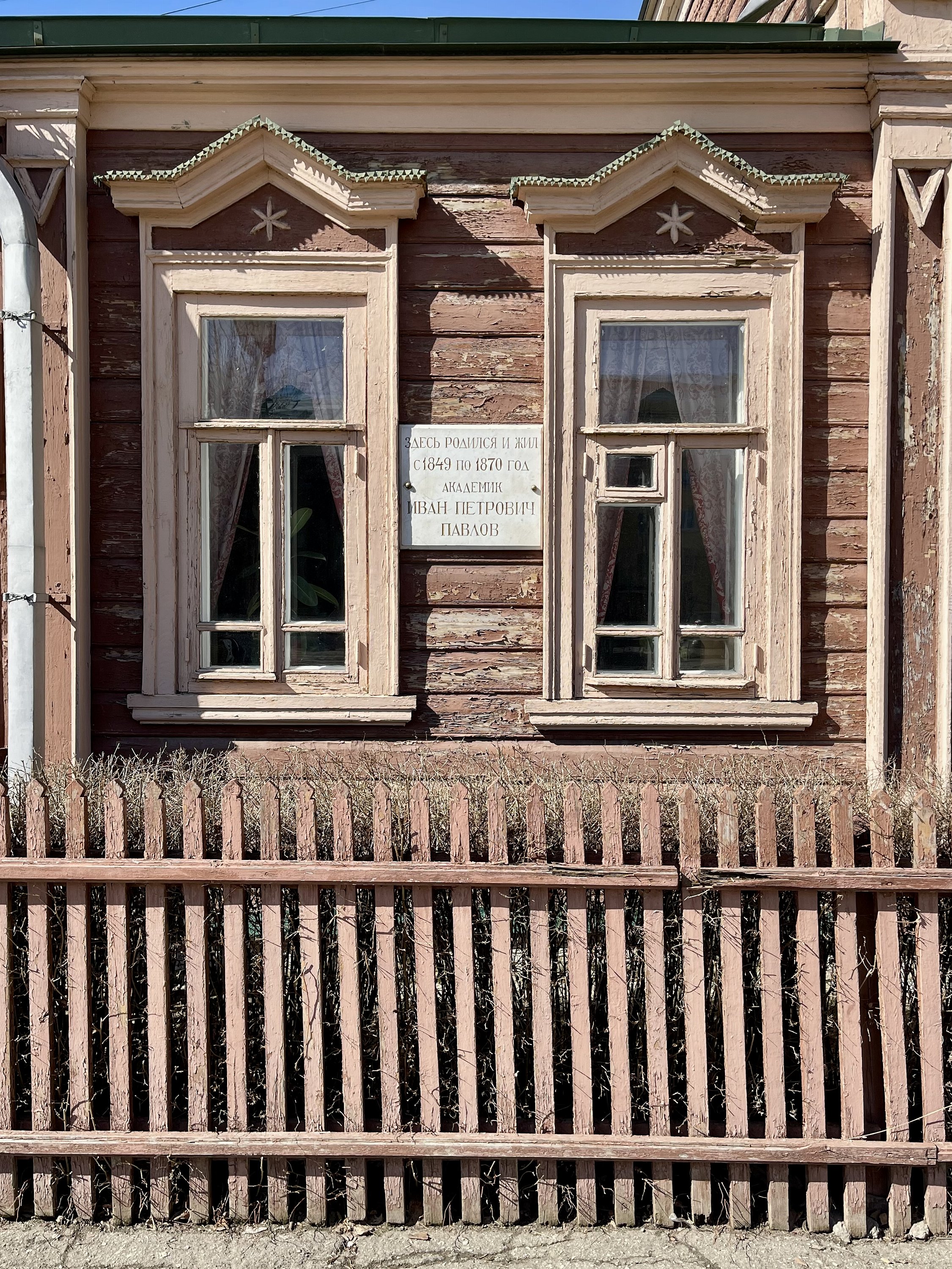 Рязань