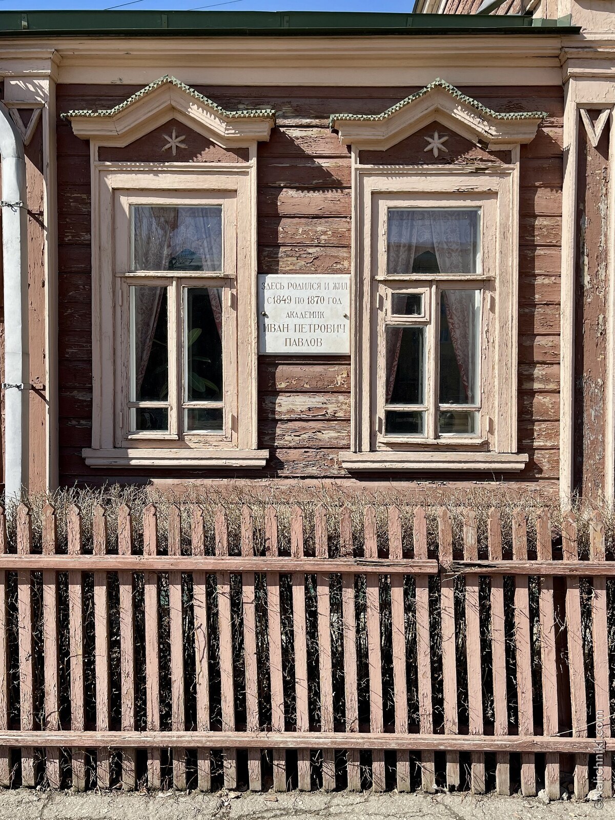 Рязань