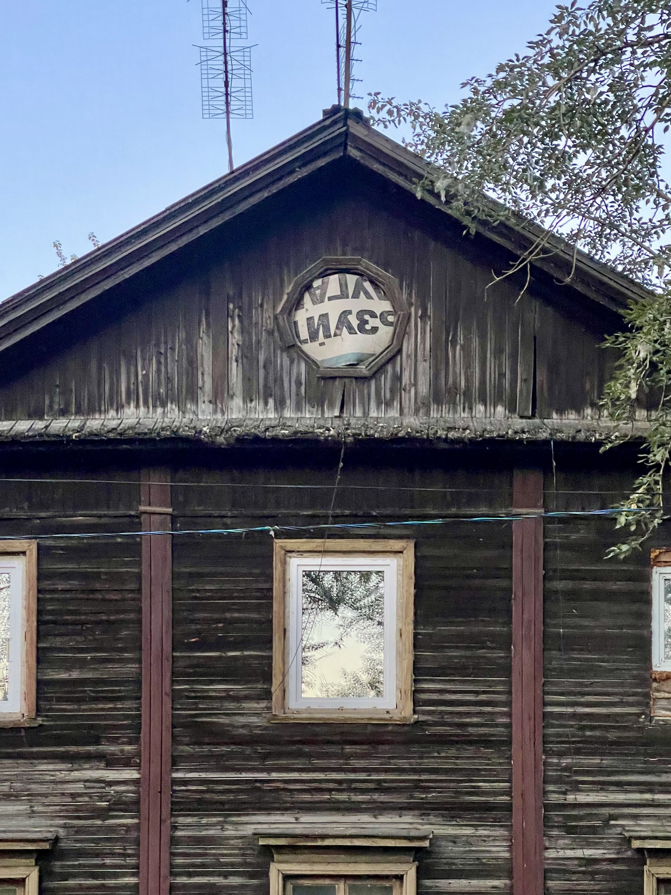 Соликамск