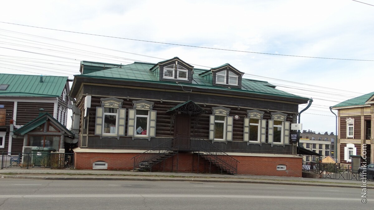 Иркутск