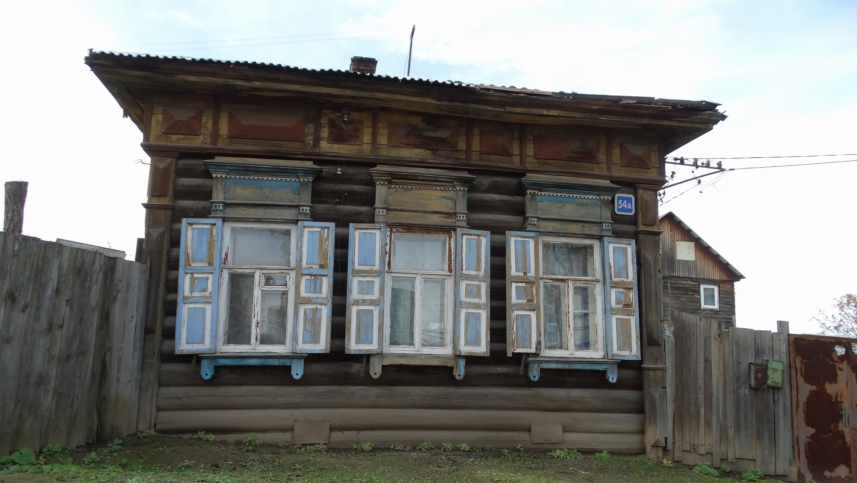 Иркутск