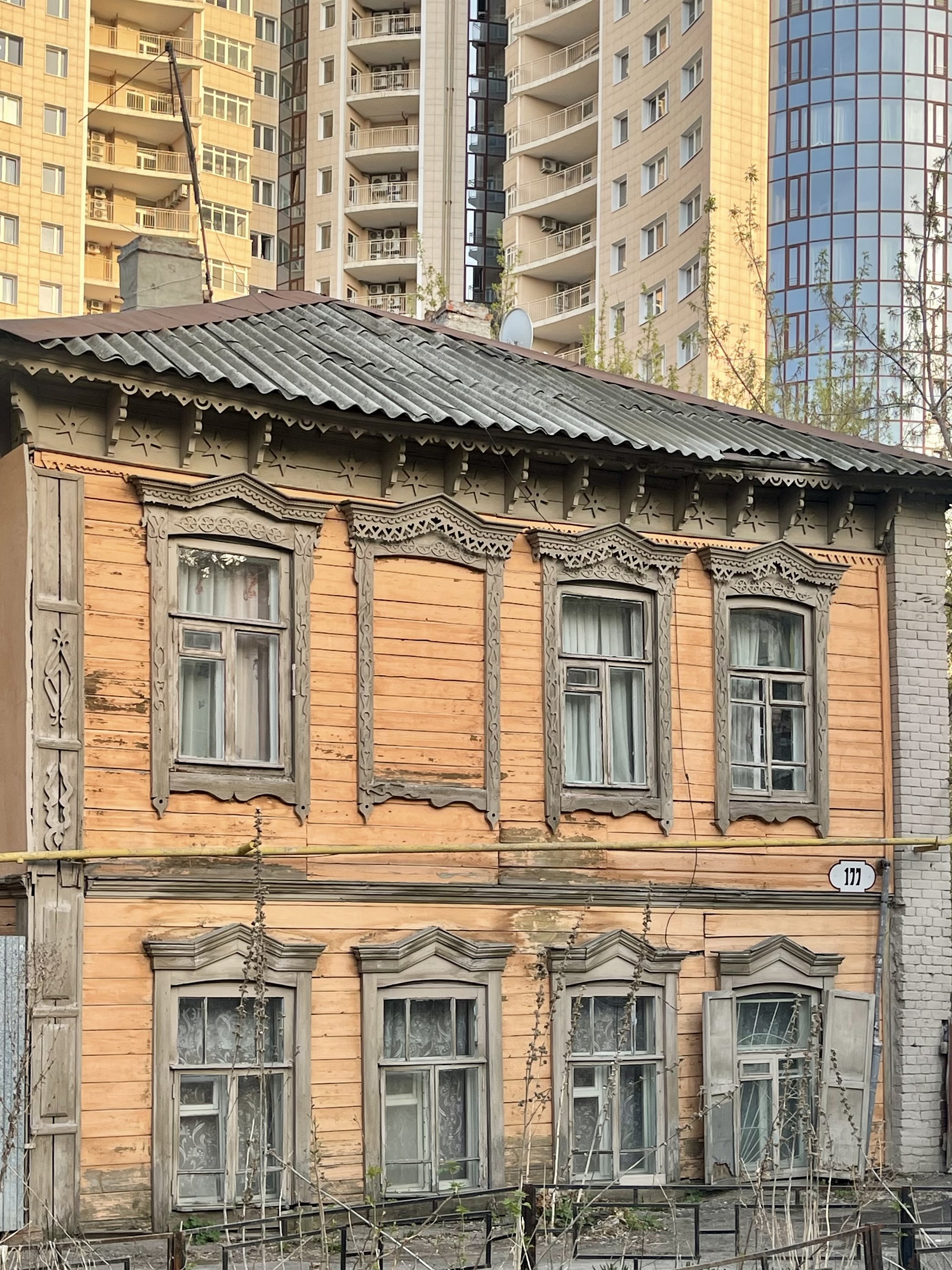 Самара