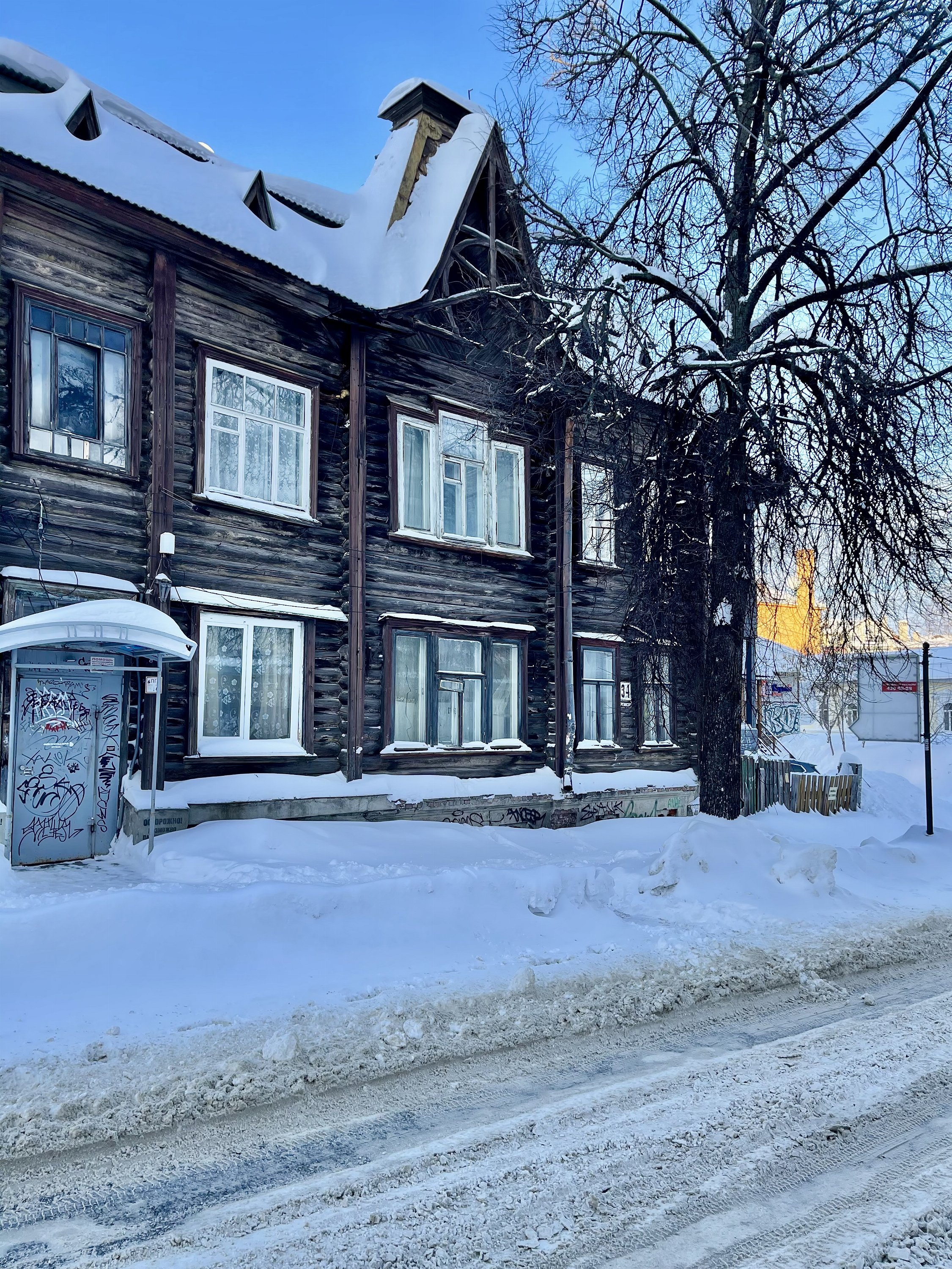 Нижний Новгород