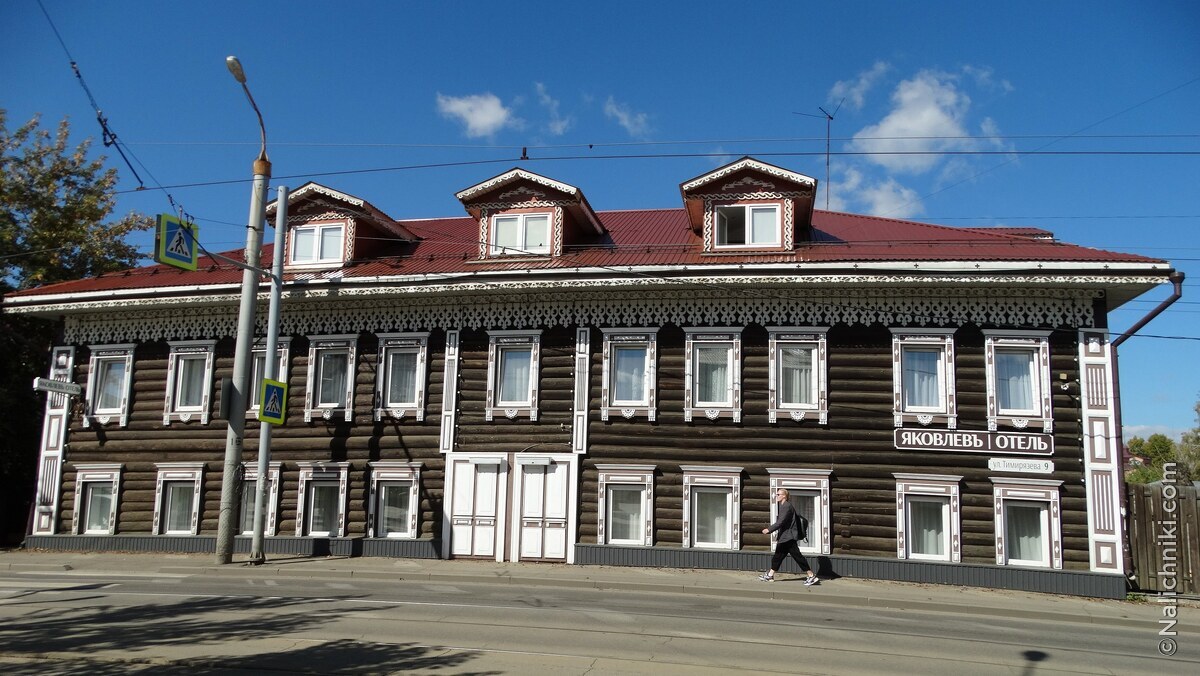 Иркутск