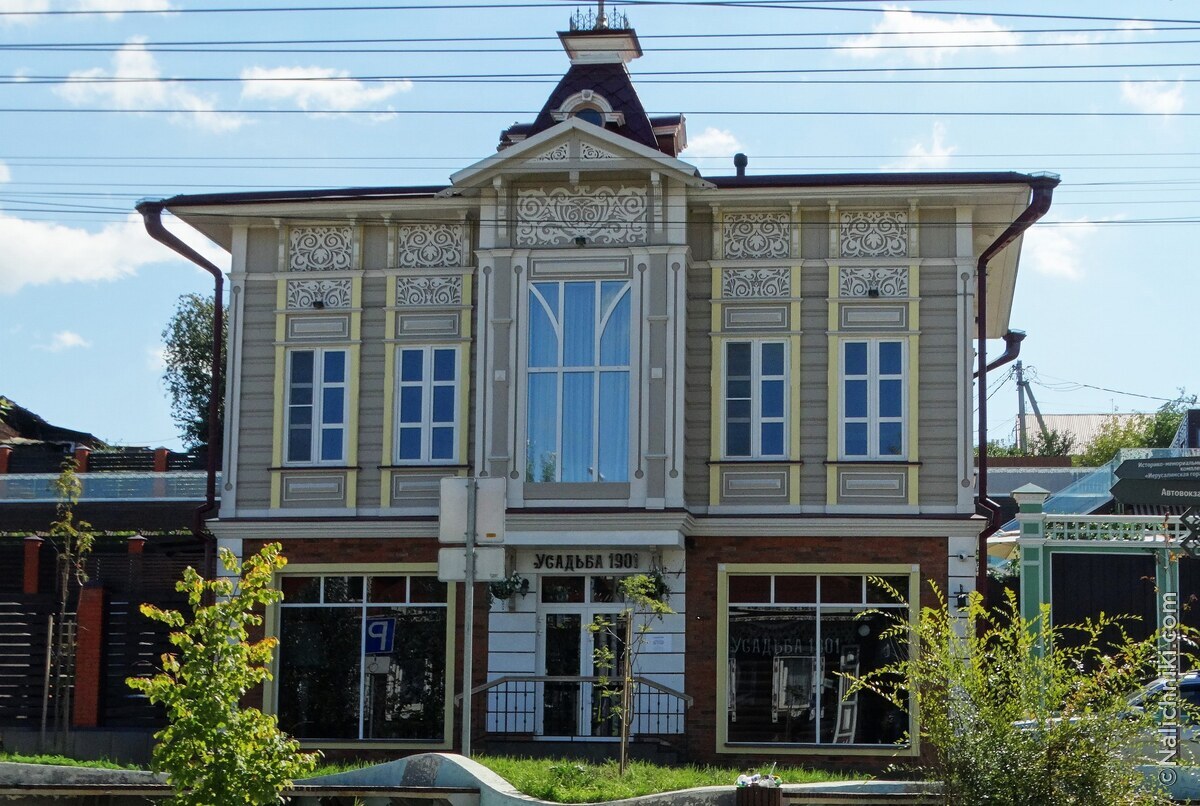 Иркутск