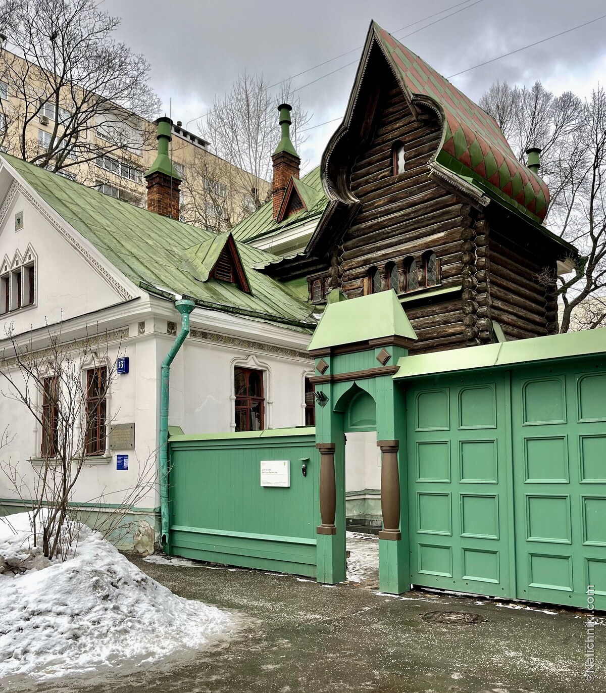 Москва