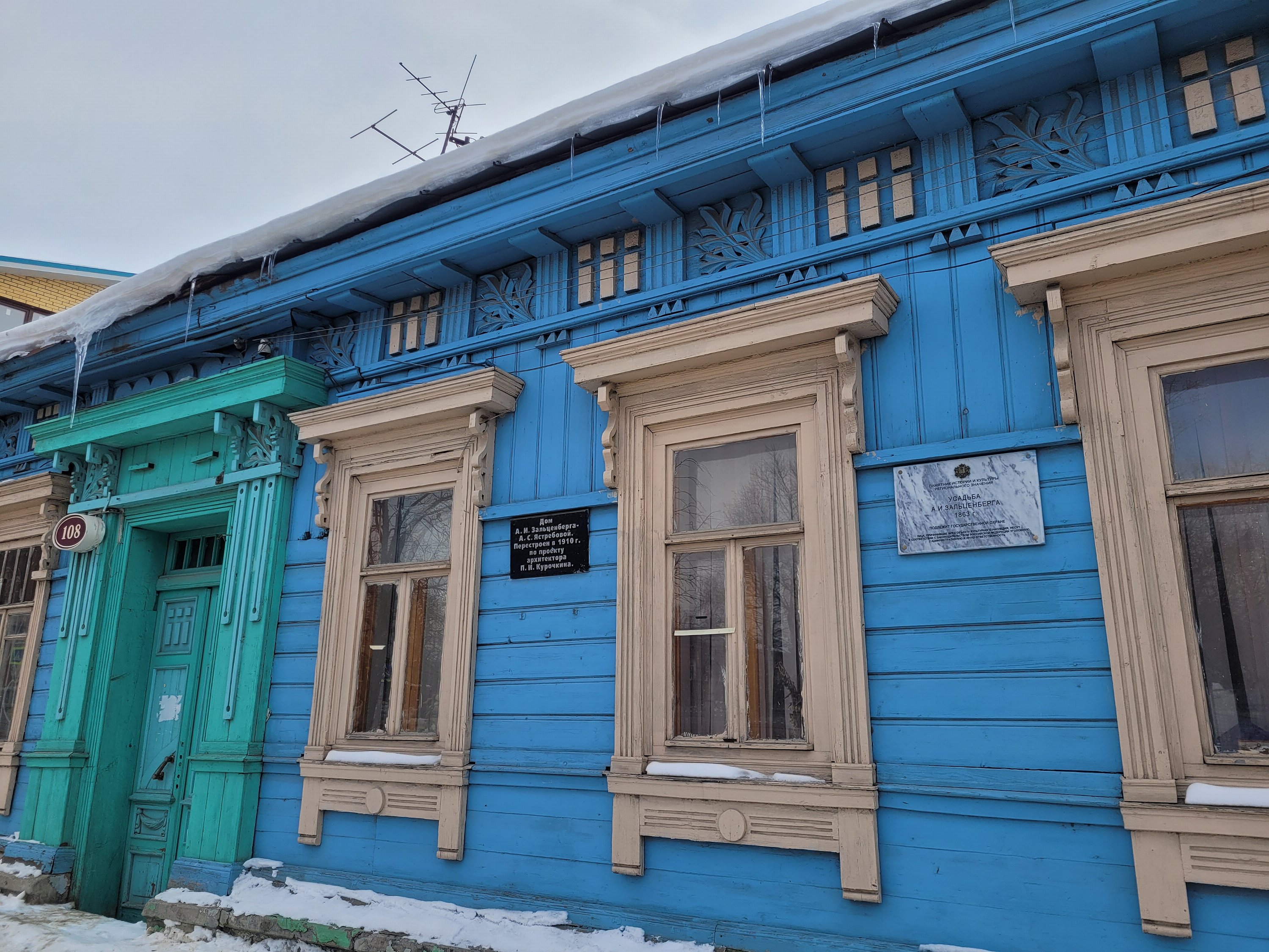 Ульяновск
