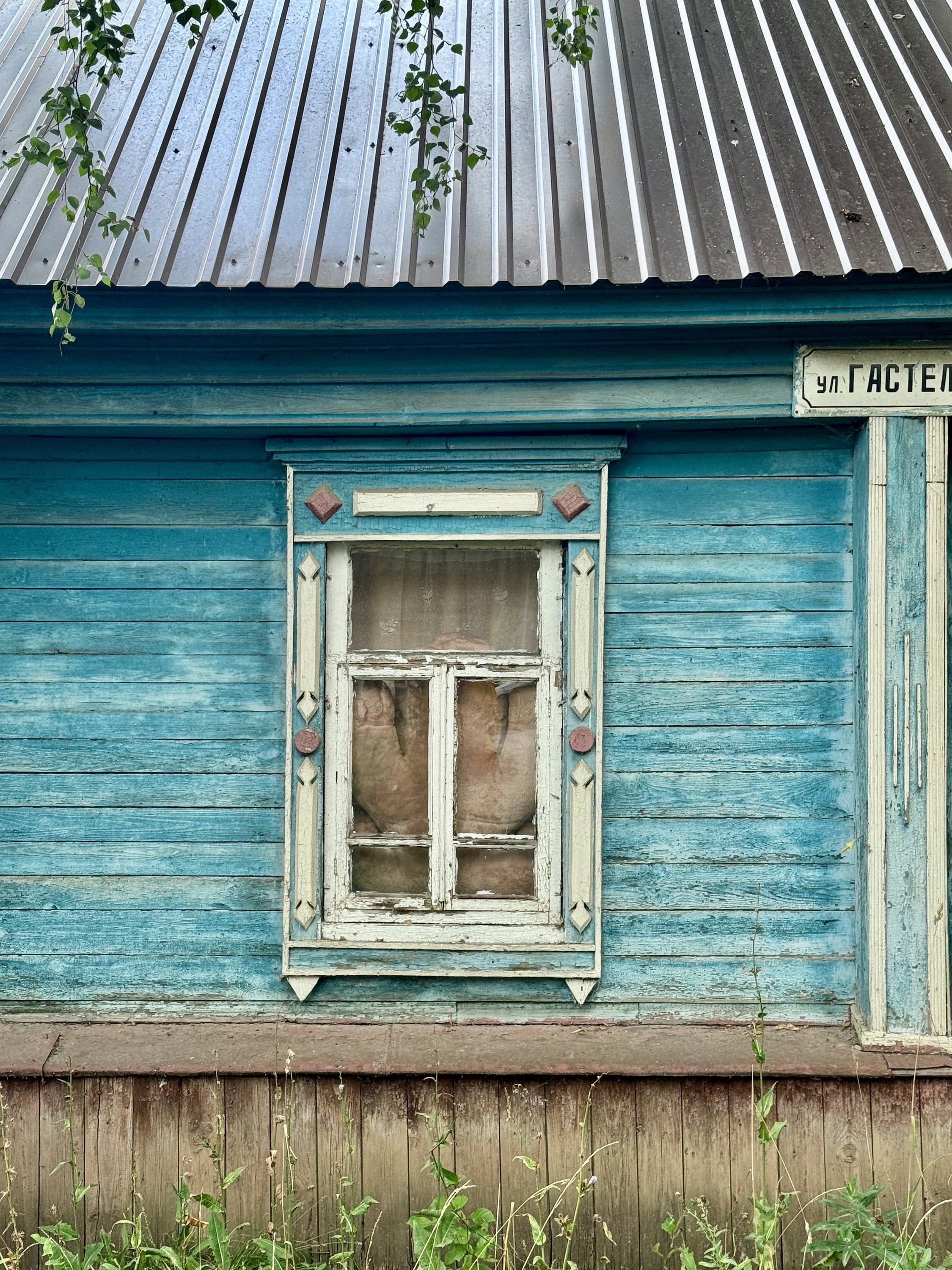Саранск