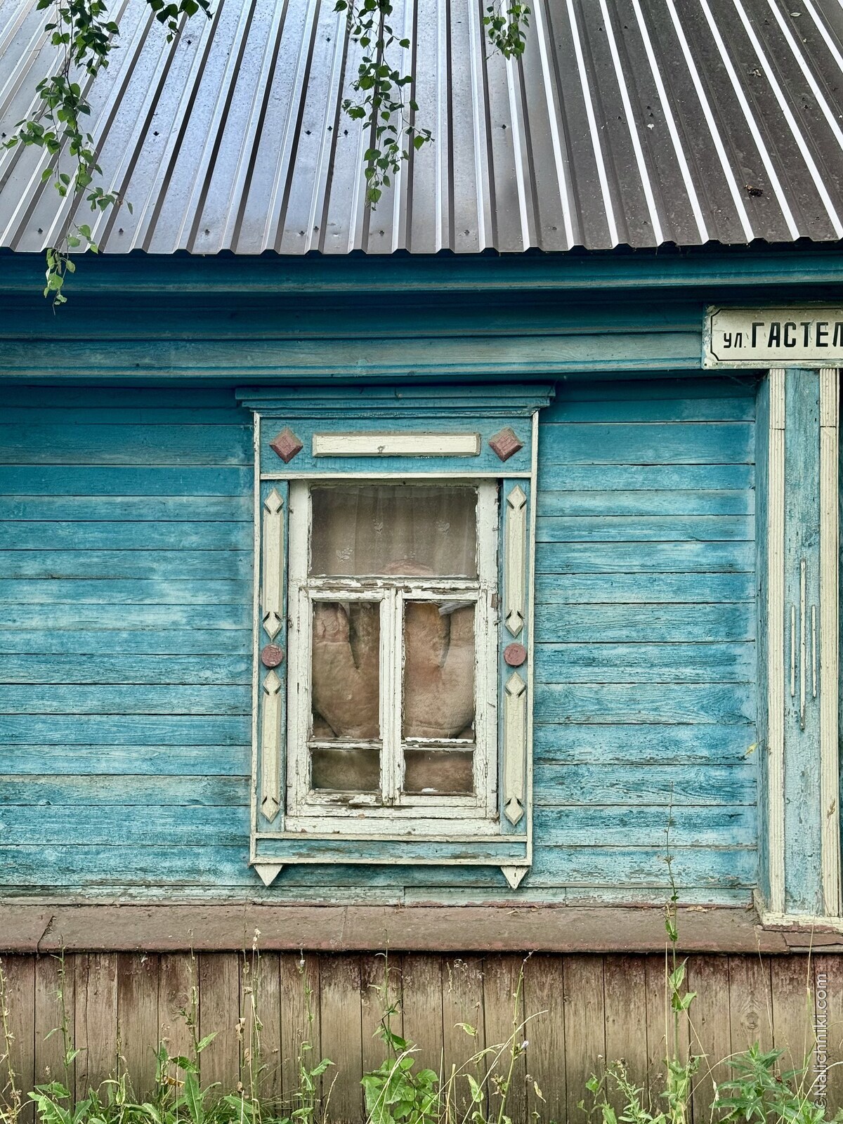 Саранск