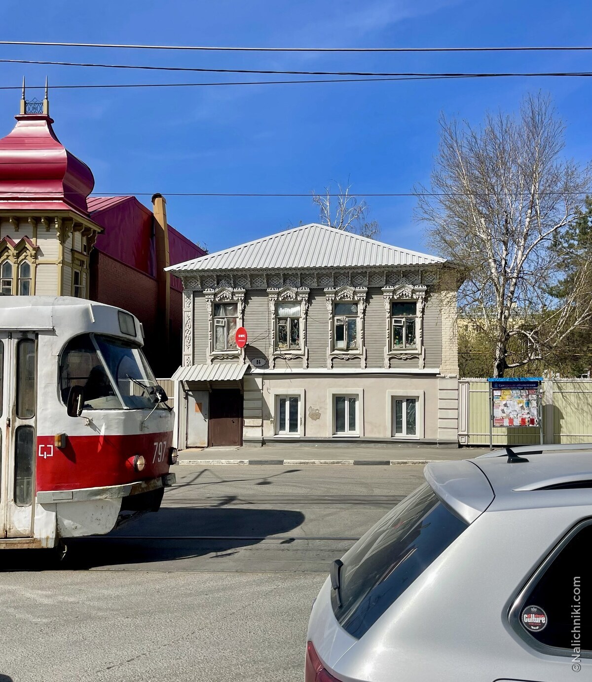 Самара